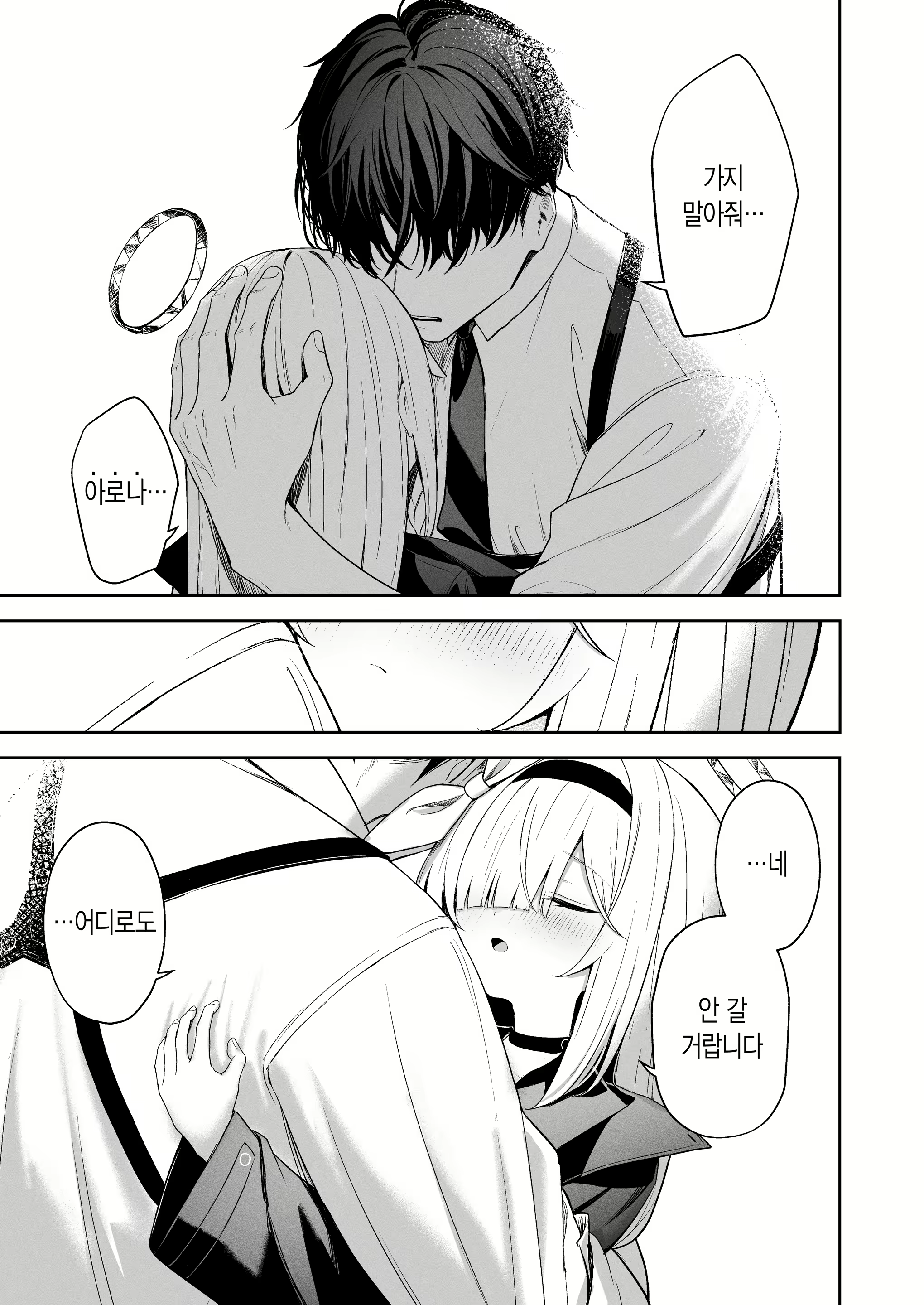 Content 3020433 - 12 페이지