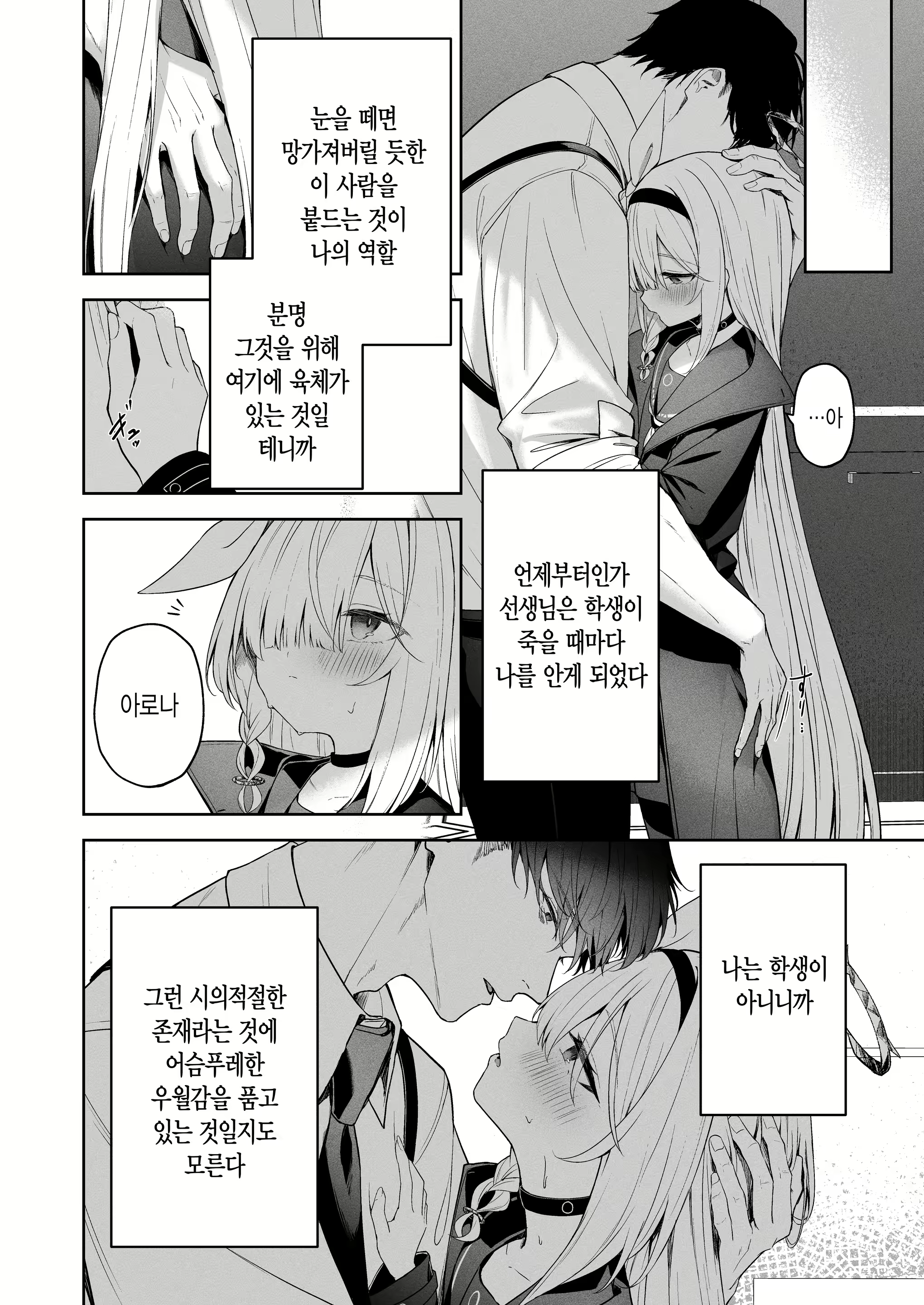 Content 3020433 - 13 페이지