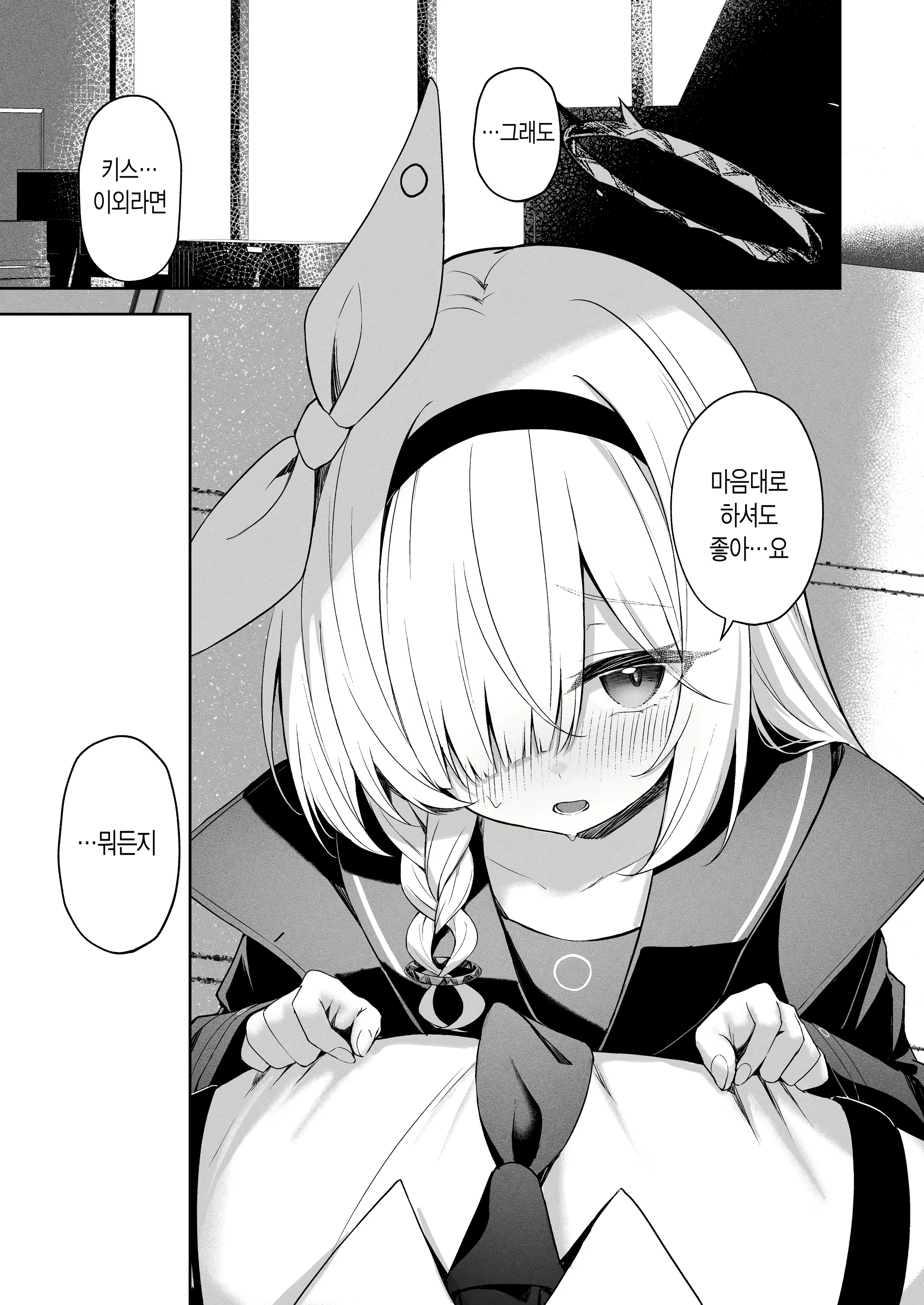 Content 3020433 - 16 페이지