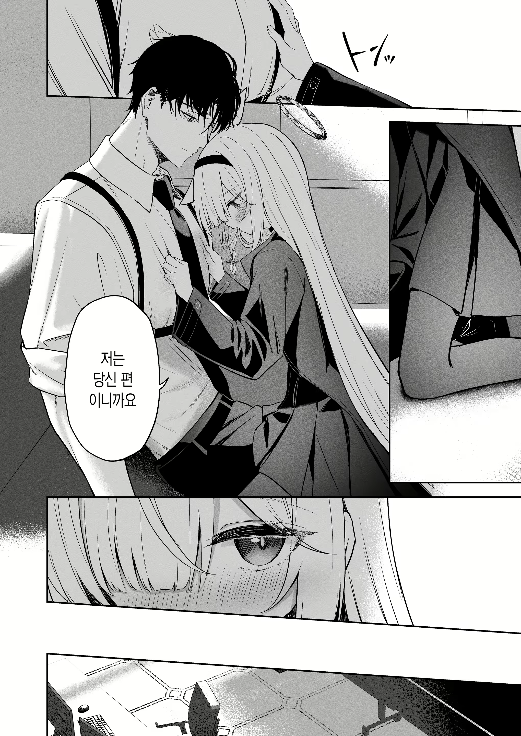 Content 3020433 - 17 페이지
