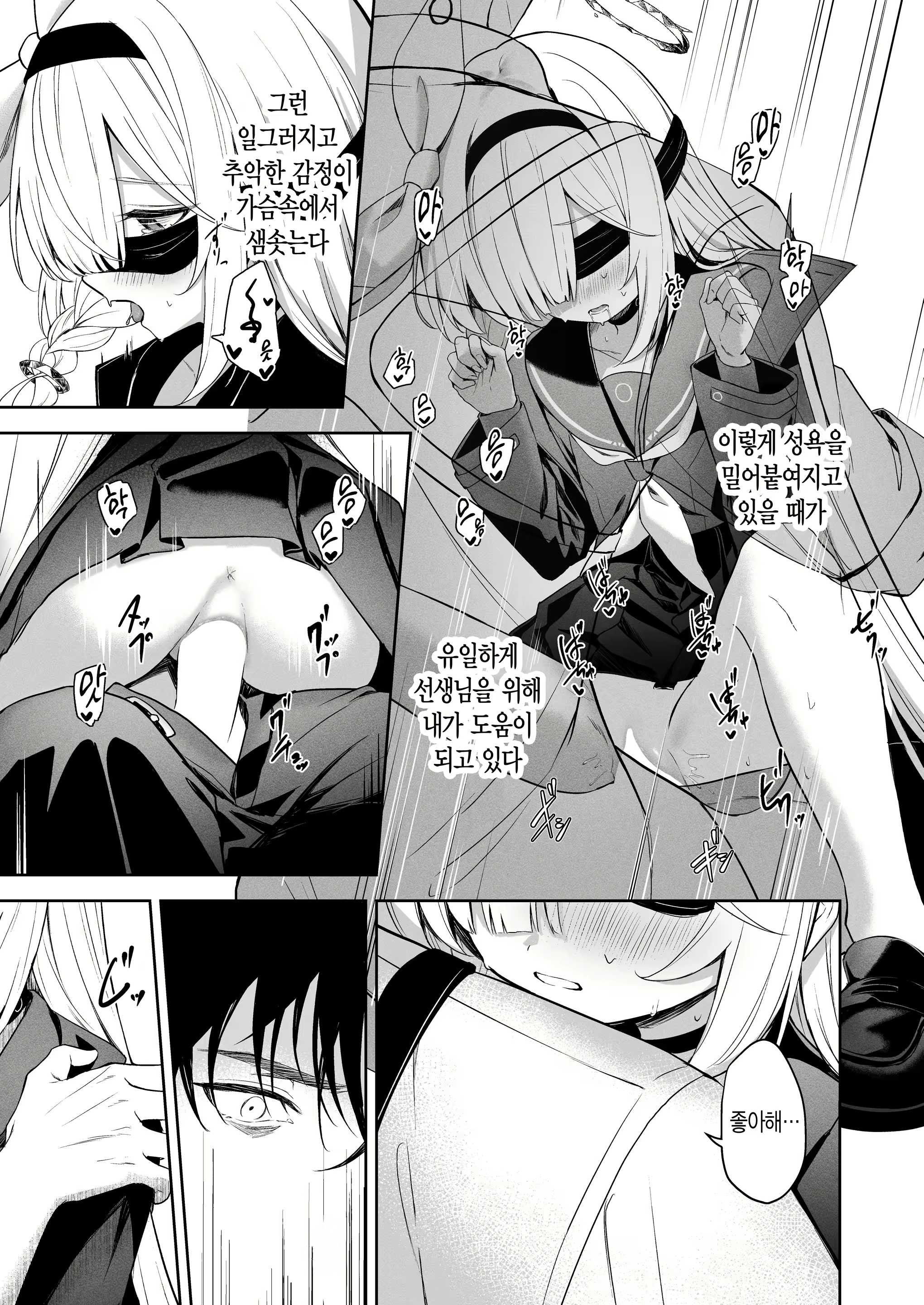 Content 3020433 - 22 페이지