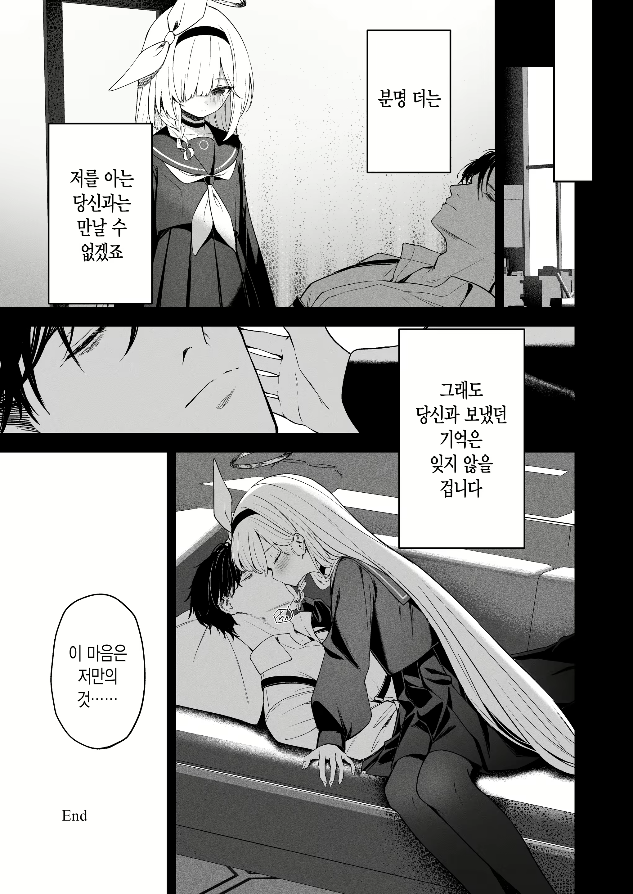 Content 3020433 - 32 페이지