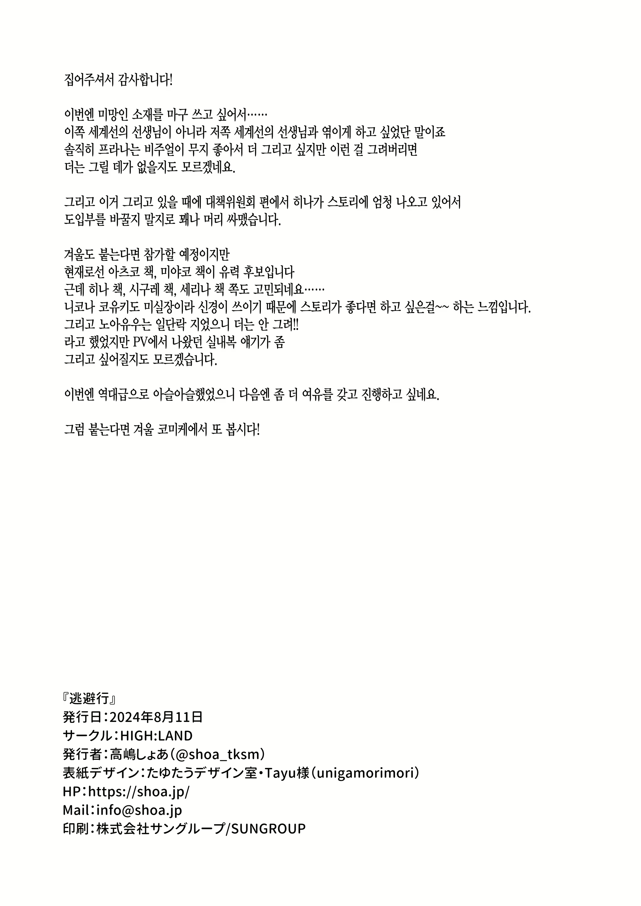 Content 3020433 - 33 페이지