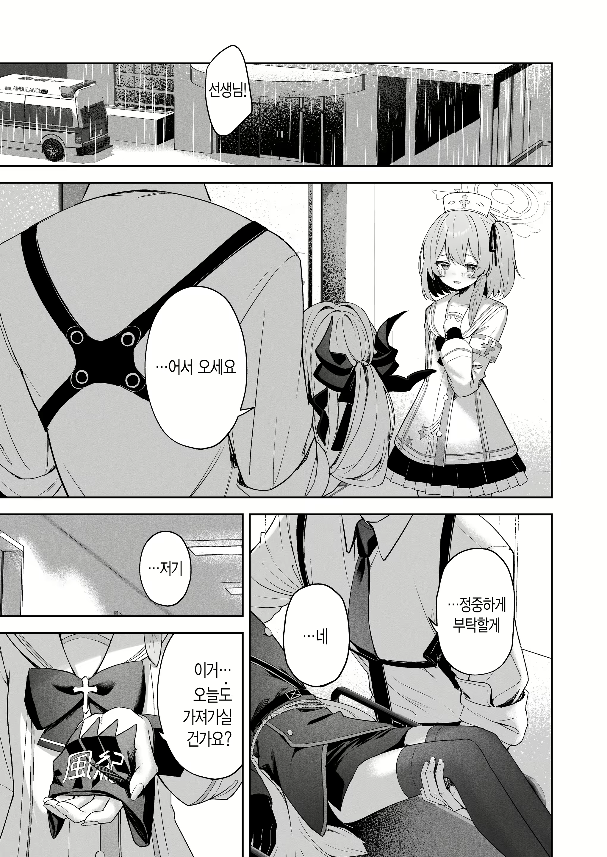 Content 3020433 - 6 페이지