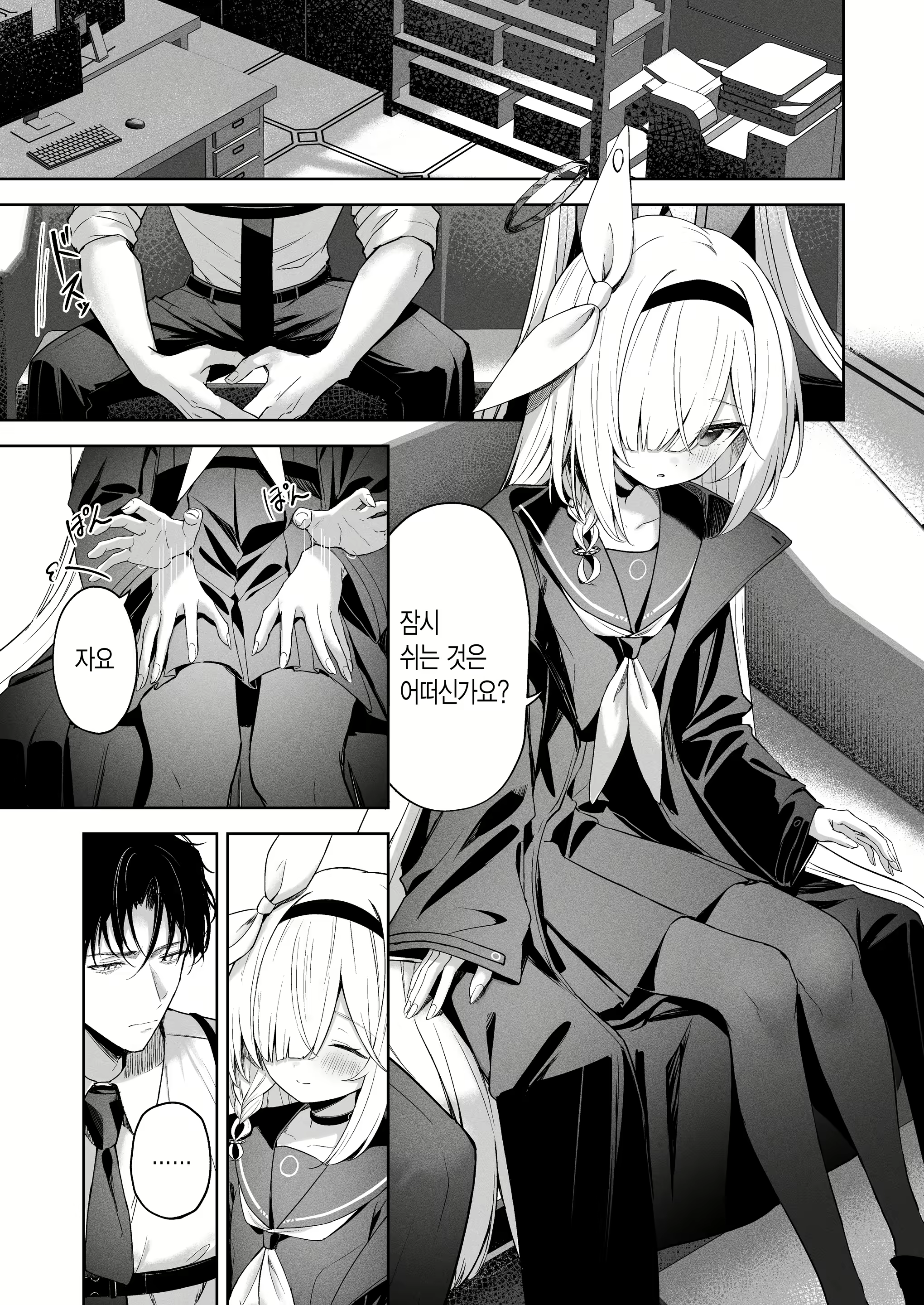 Content 3020433 - 8 페이지