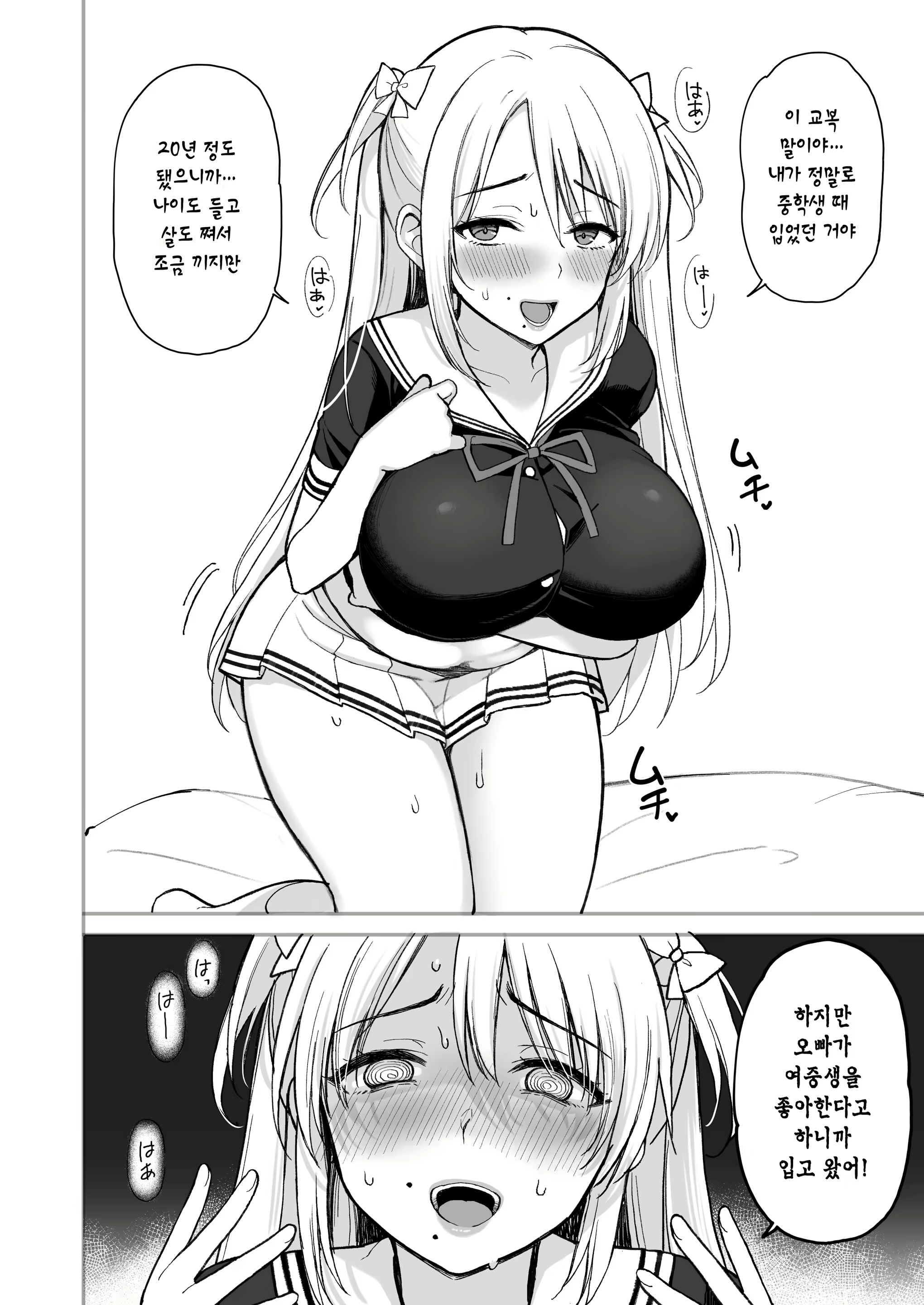 Content 3020561 - 12 페이지