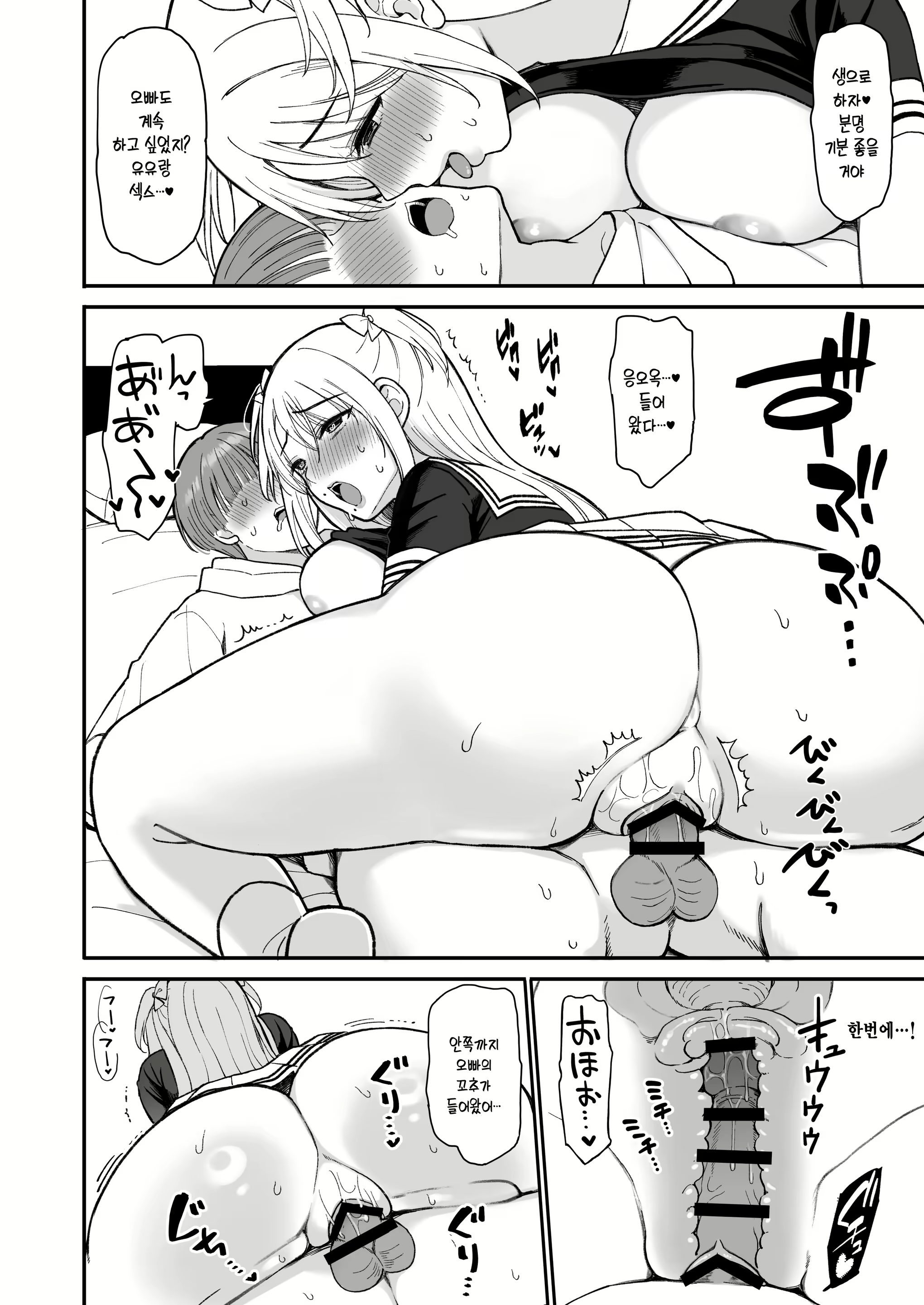 Content 3020561 - 20 페이지