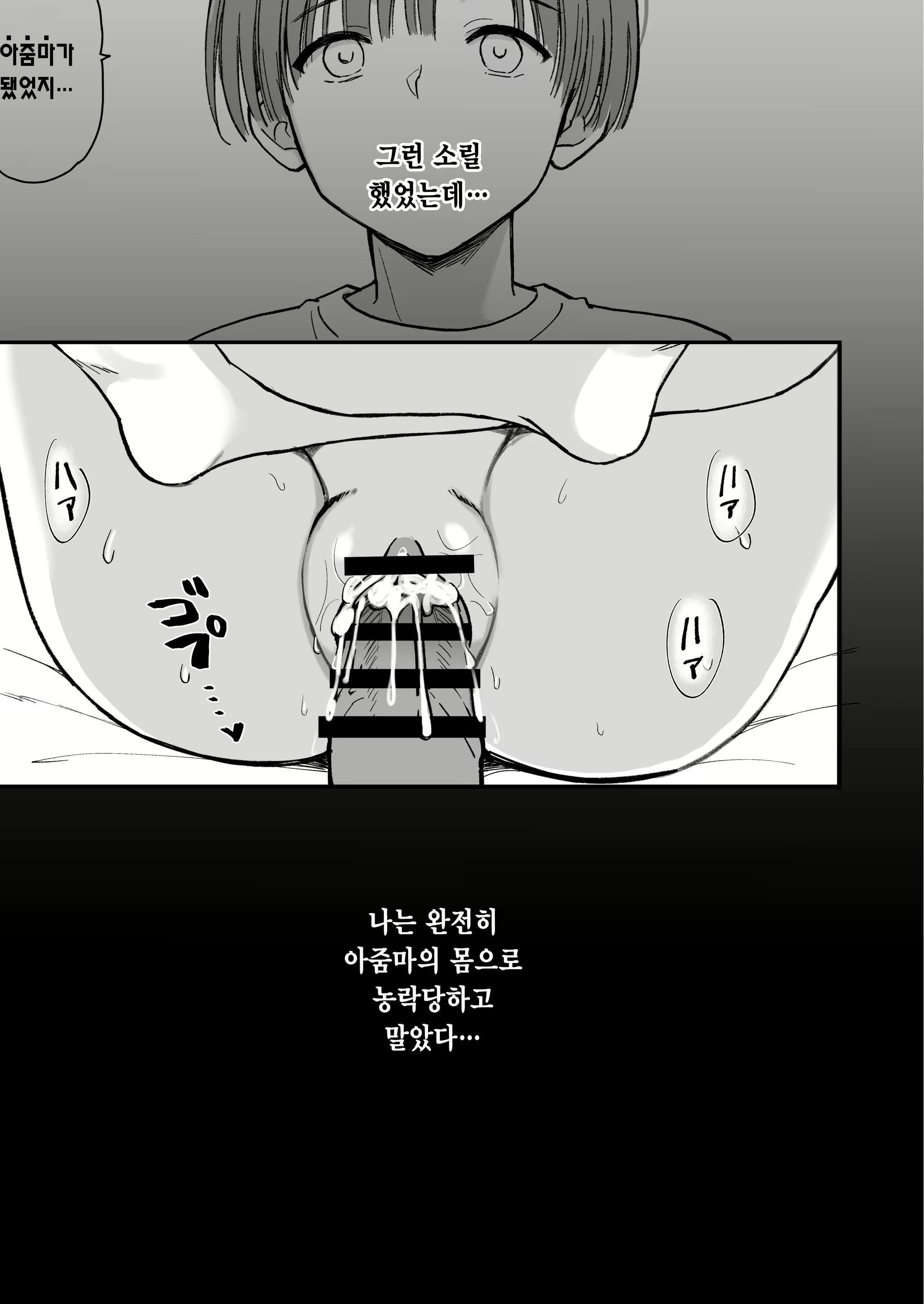 Content 3020561 - 29 페이지