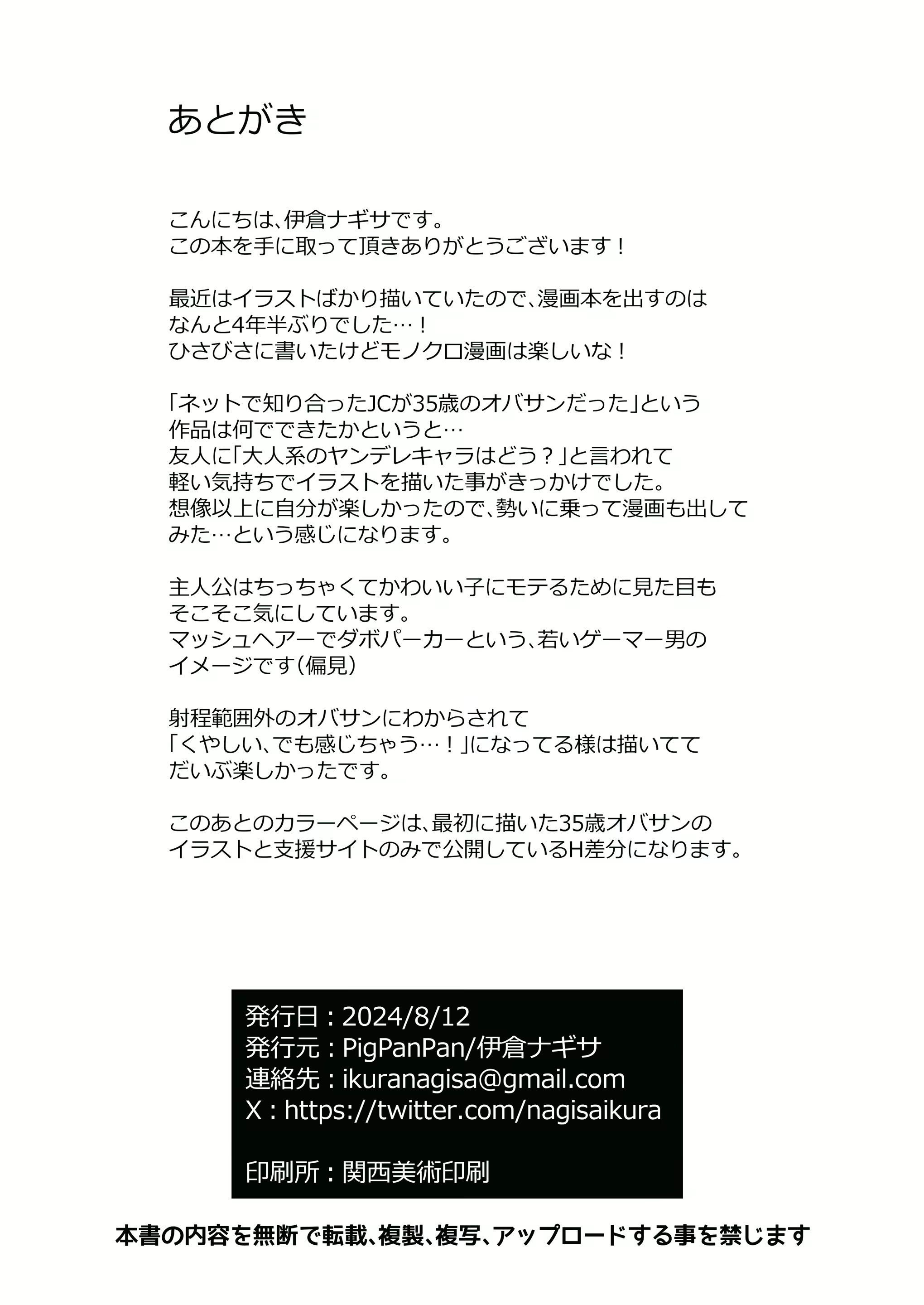 Content 3020561 - 30 페이지
