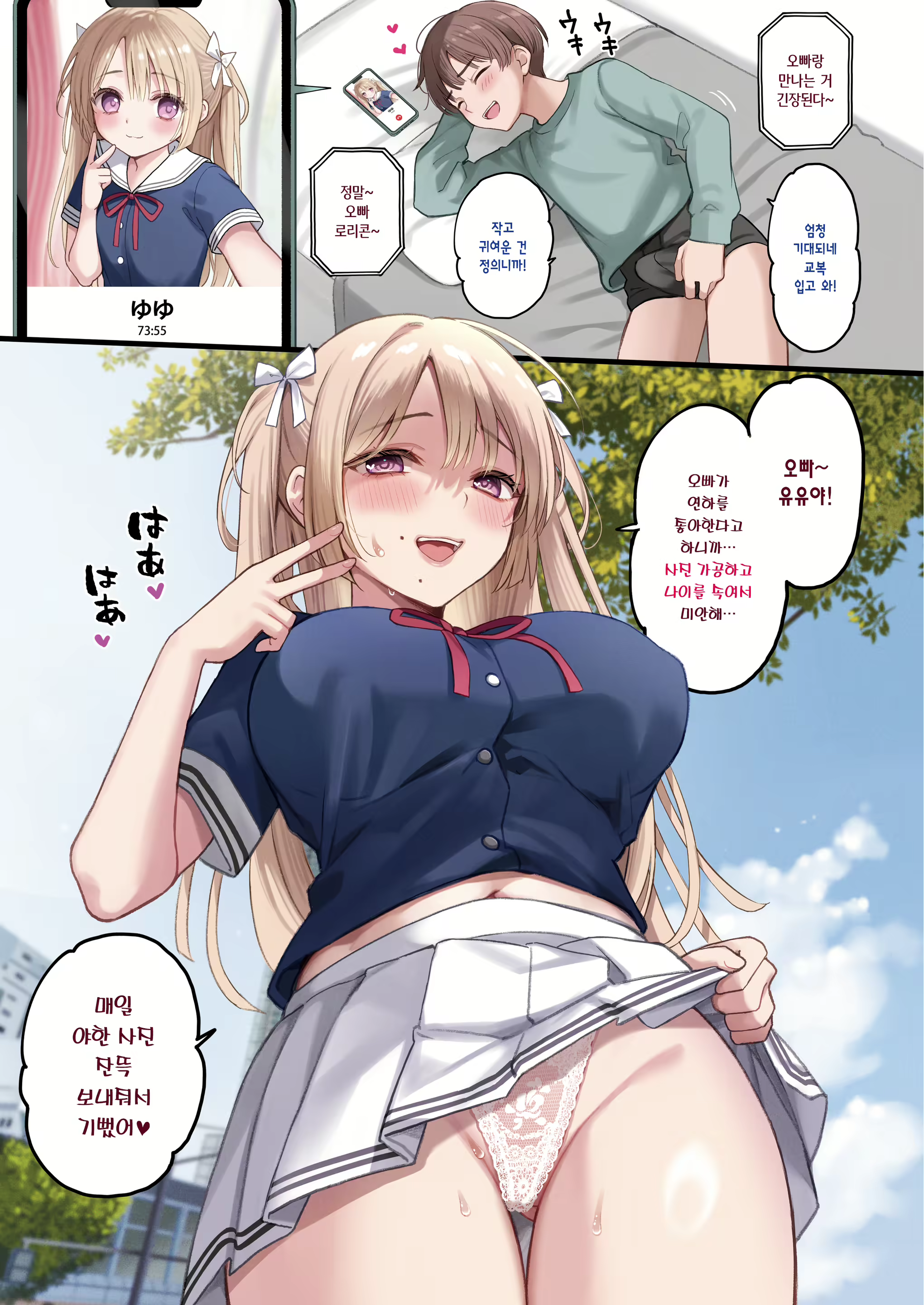 Content 3020561 - 31 페이지