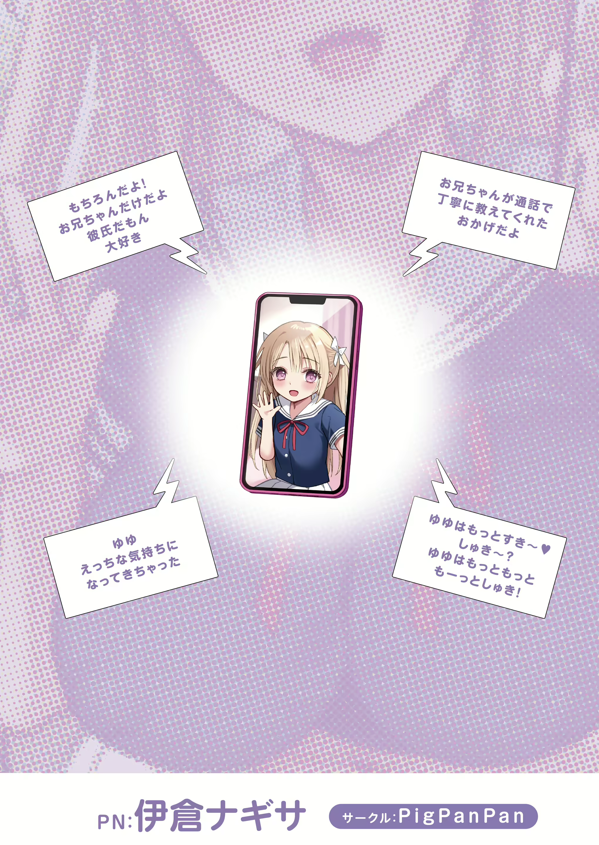 Content 3020561 - 36 페이지