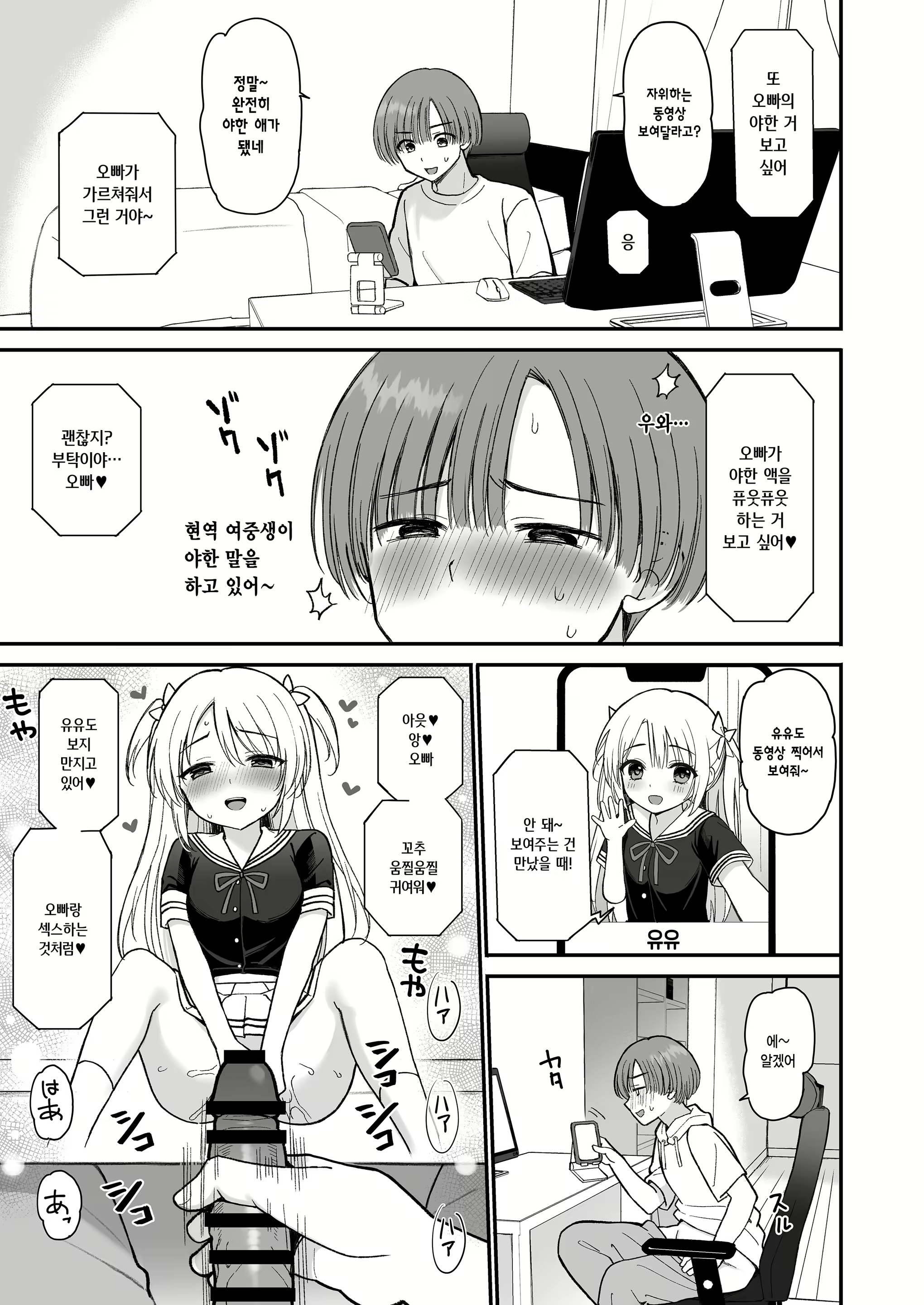 Content 3020561 - 5 페이지