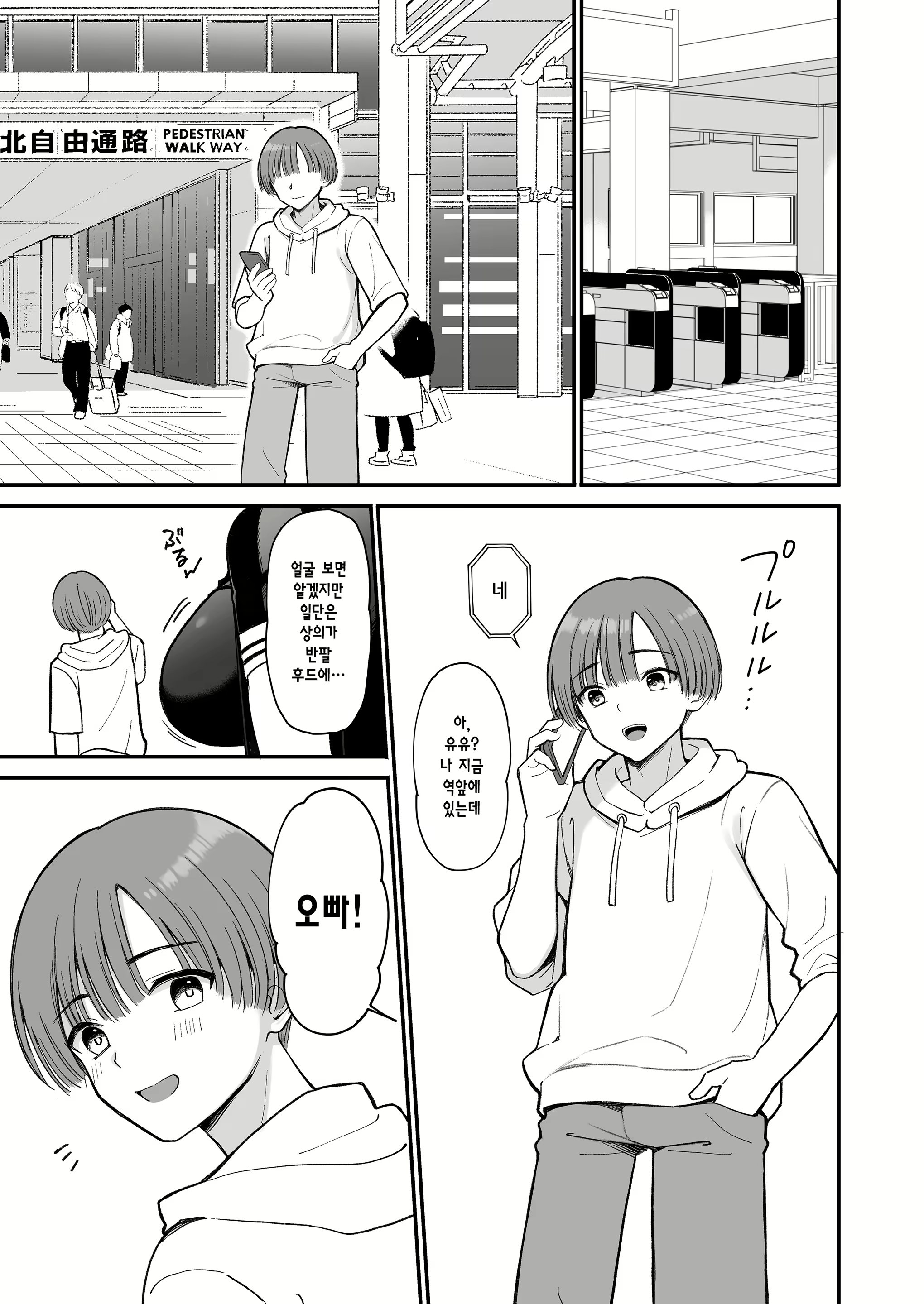 Content 3020561 - 7 페이지