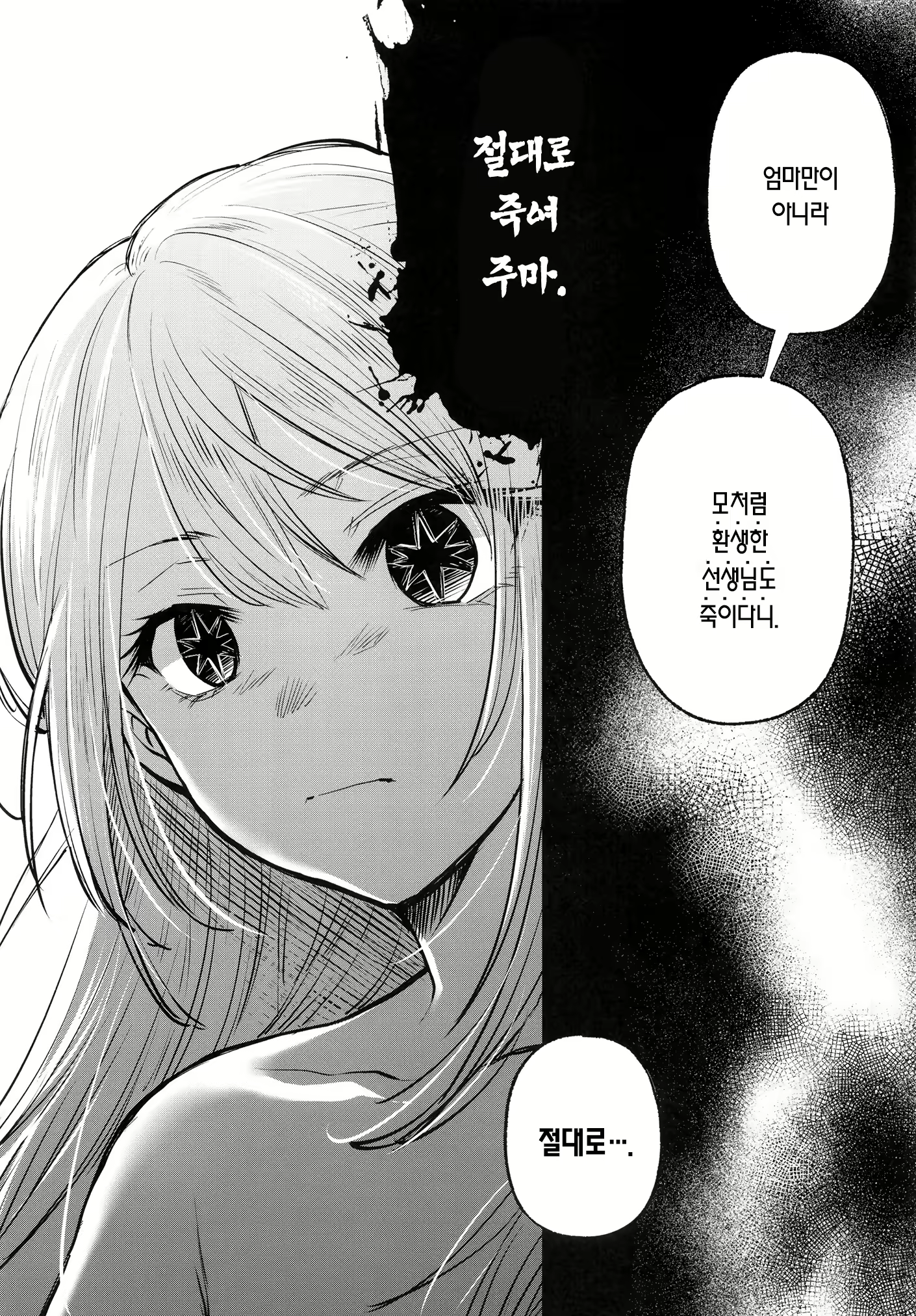 Content 3020569 - 16 페이지