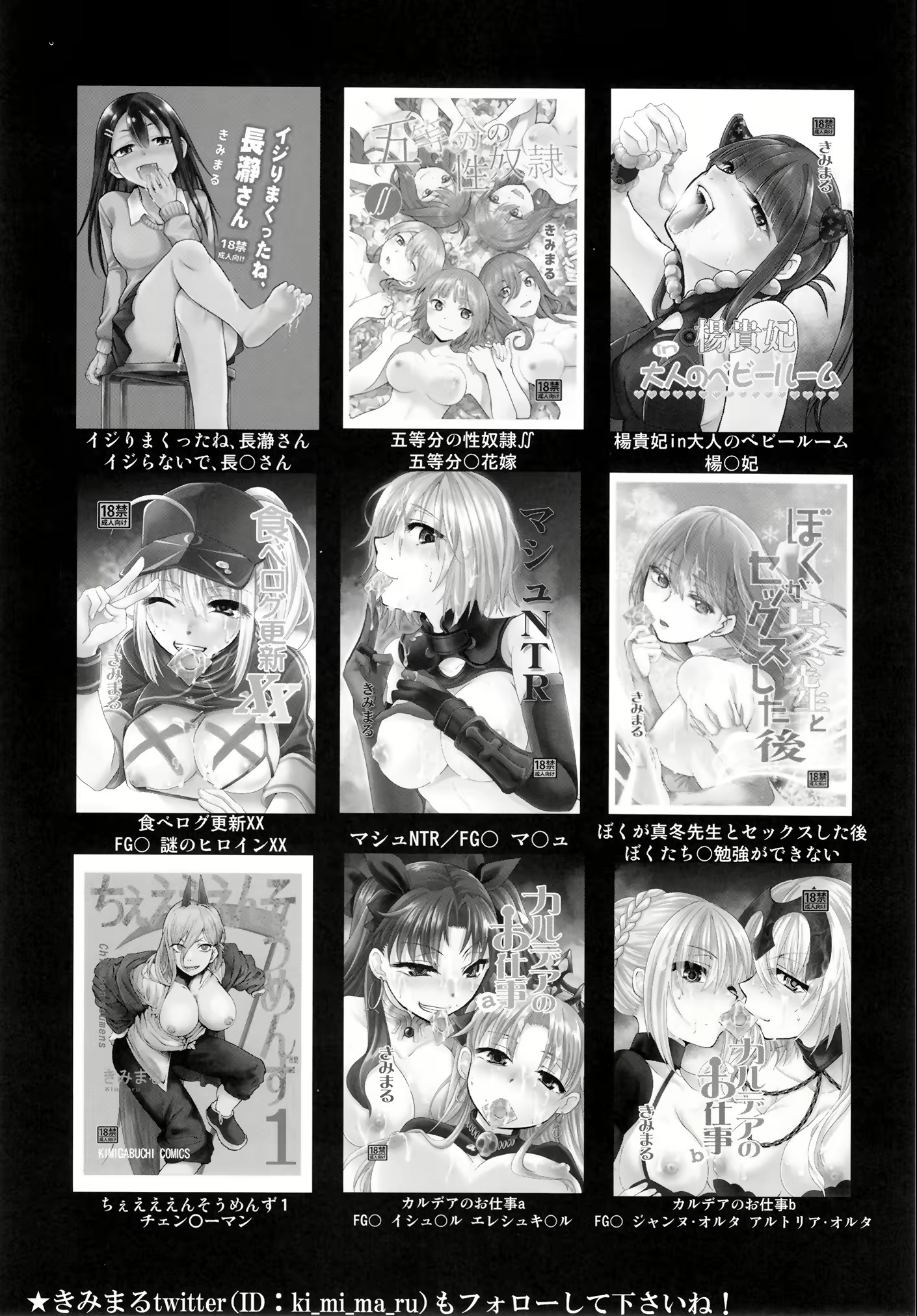 Content 3020569 - 21 페이지