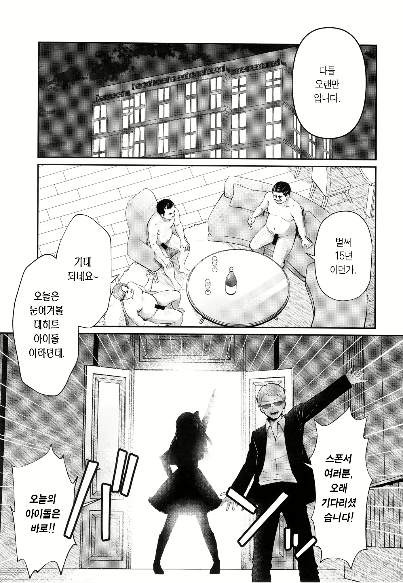 Content 3020569 - 3 페이지