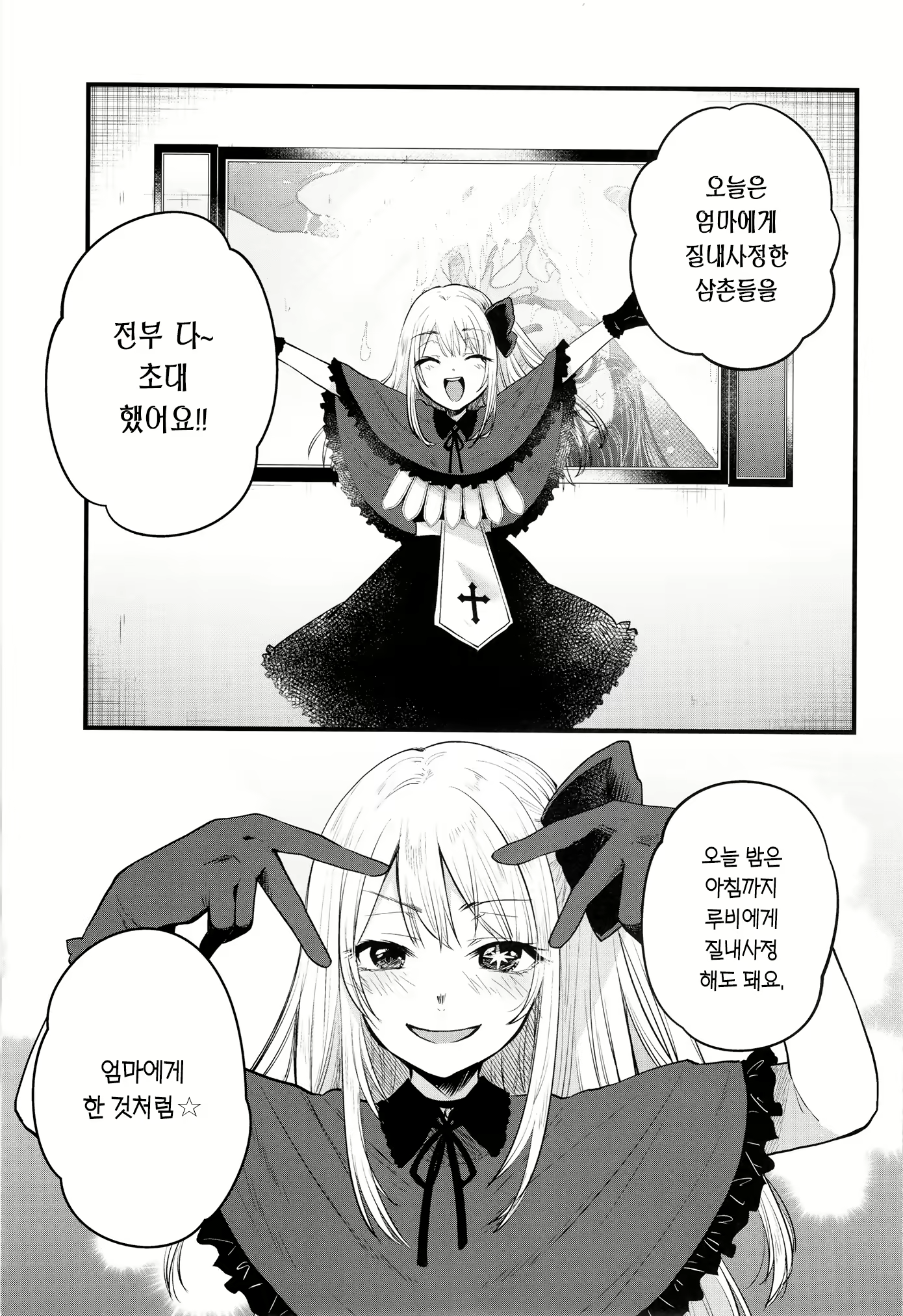Content 3020569 - 5 페이지