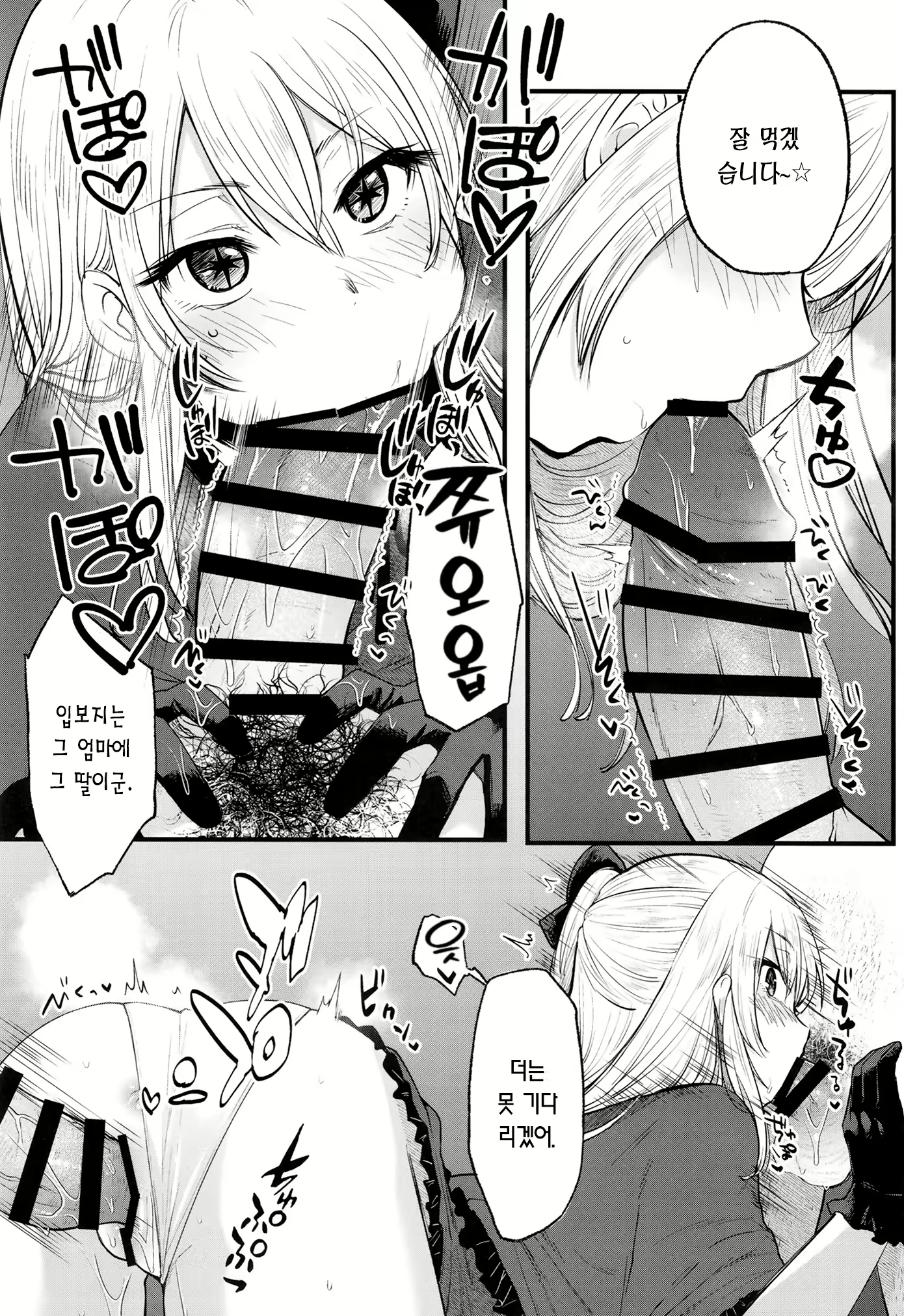 Content 3020569 - 7 페이지