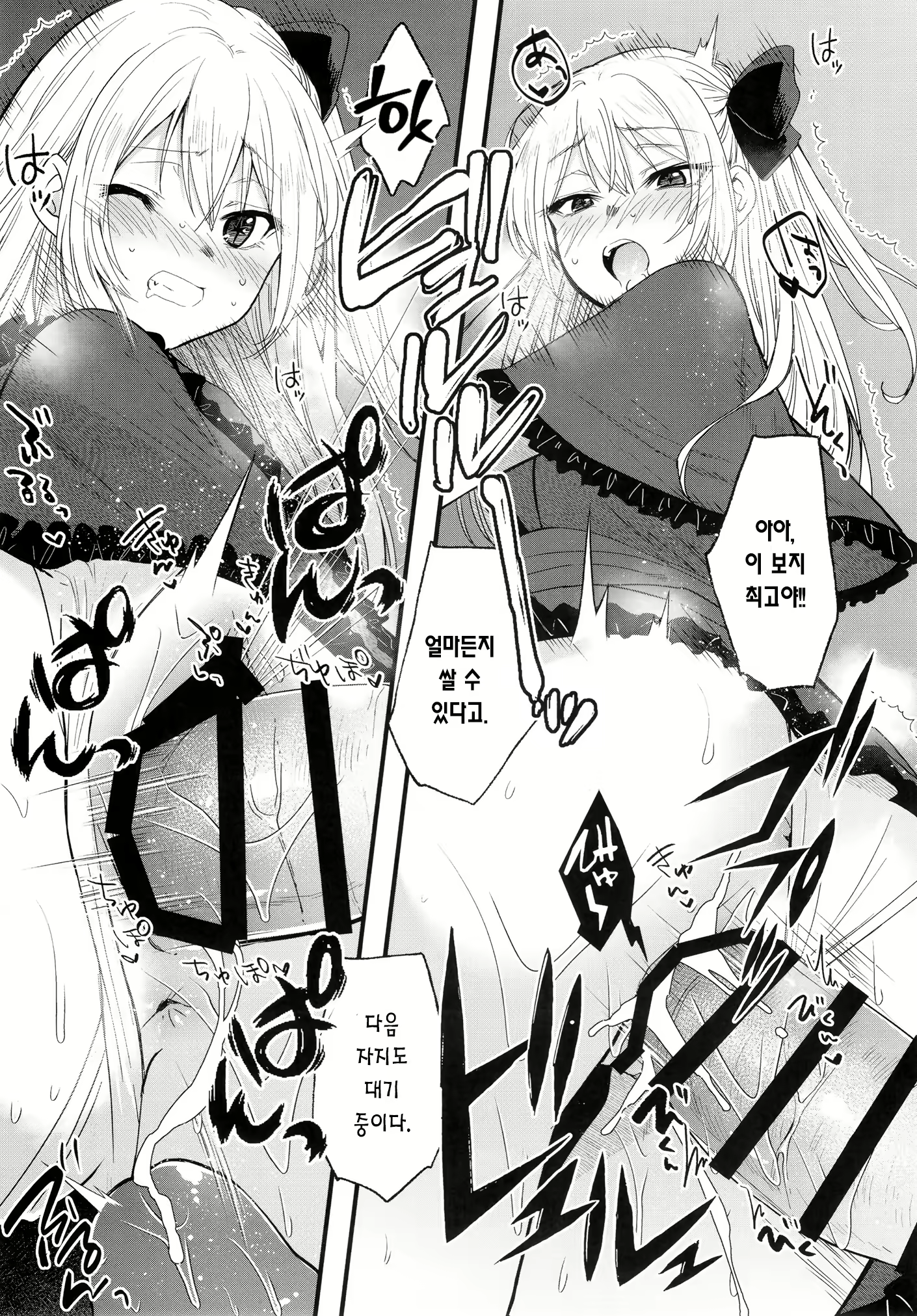 Content 3020569 - 9 페이지