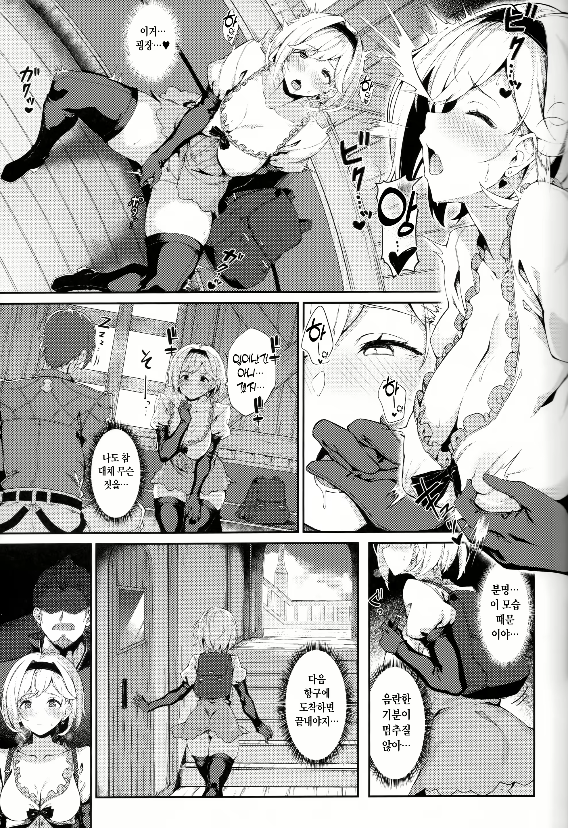 Content 3020719 - 12 페이지