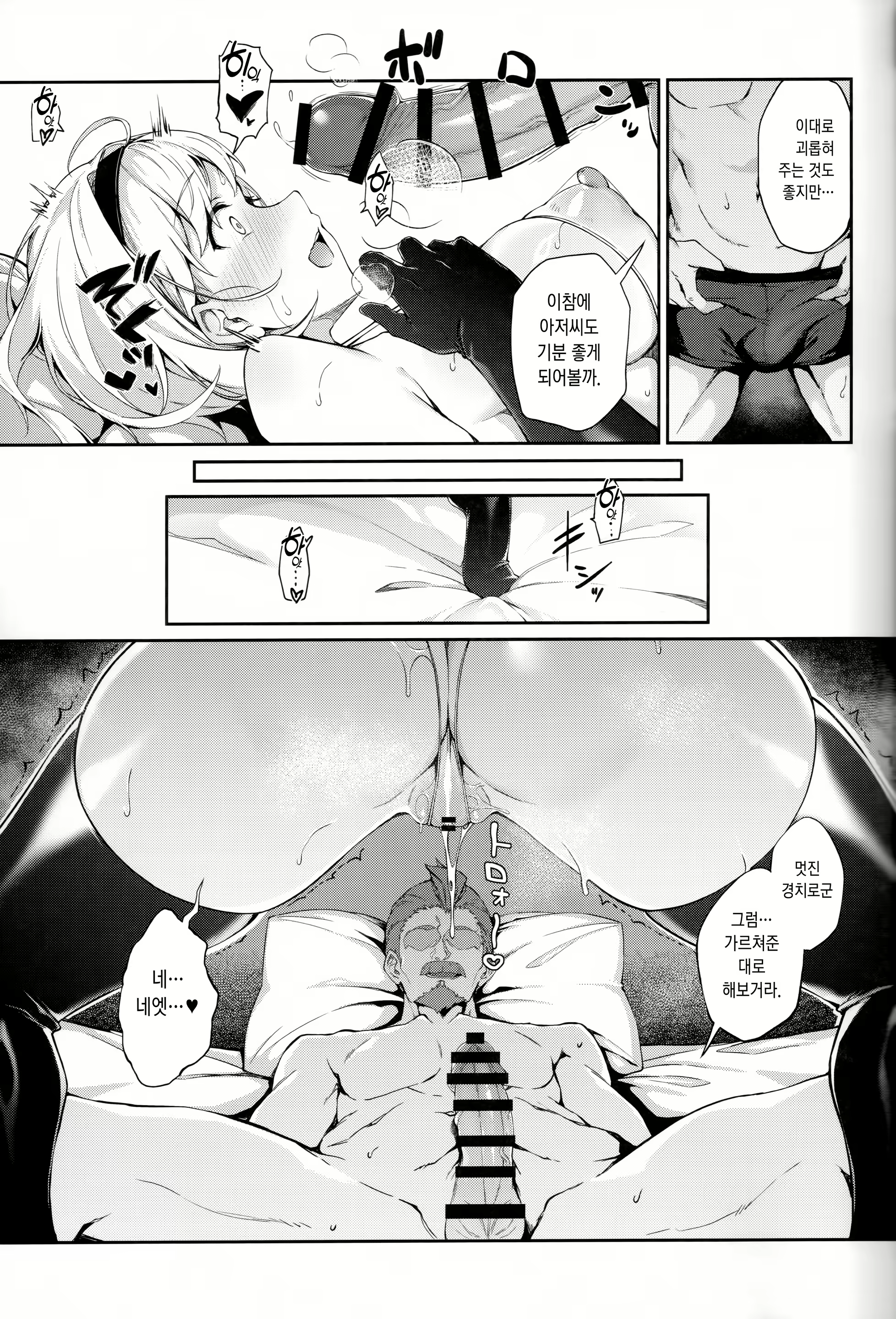 Content 3020719 - 20 페이지