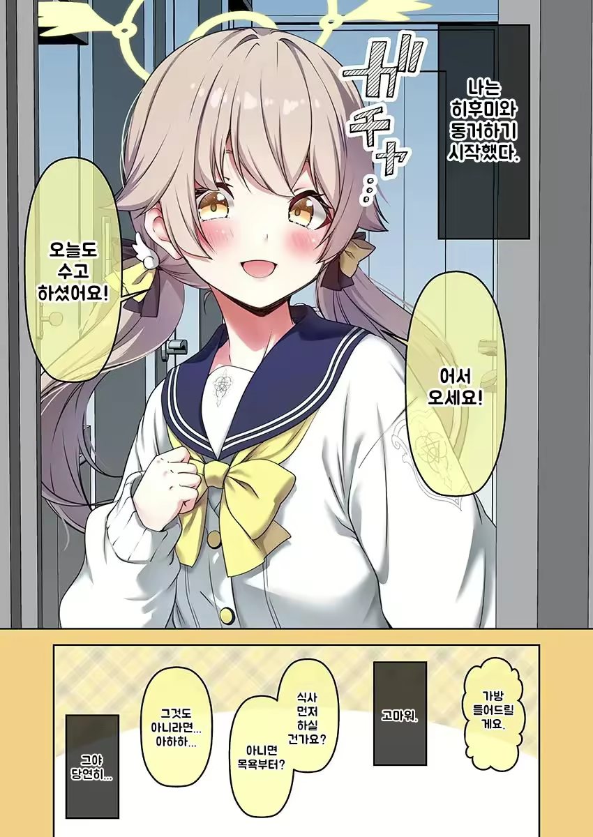 Content 3020807 - 1 페이지