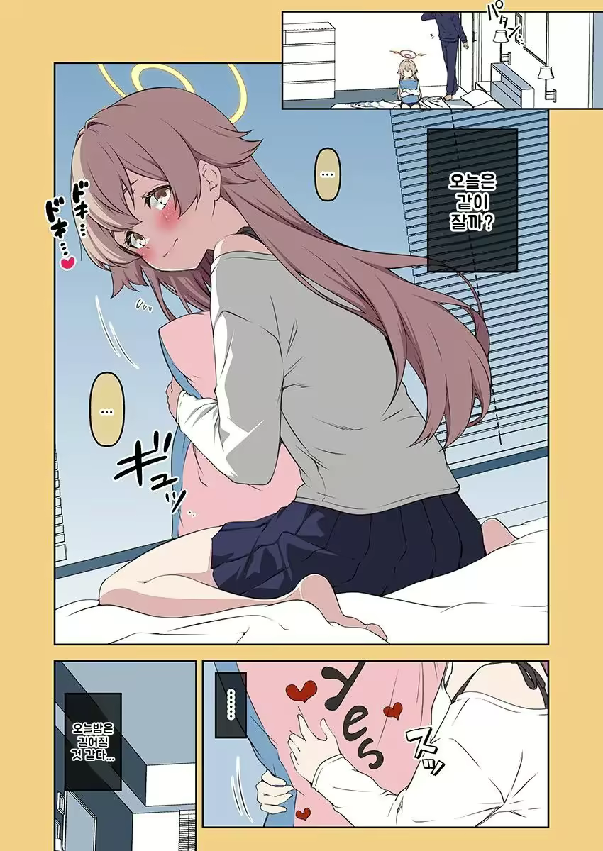 Content 3020807 - 12 페이지