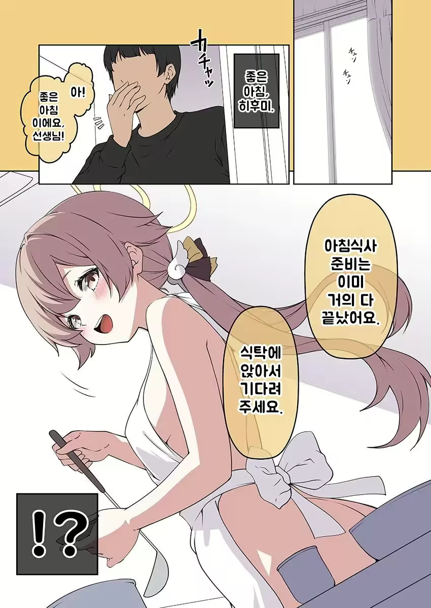 Content 3020807 - 19 페이지