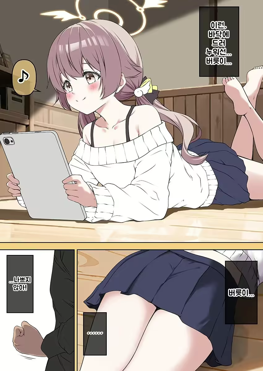 Content 3020807 - 26 페이지
