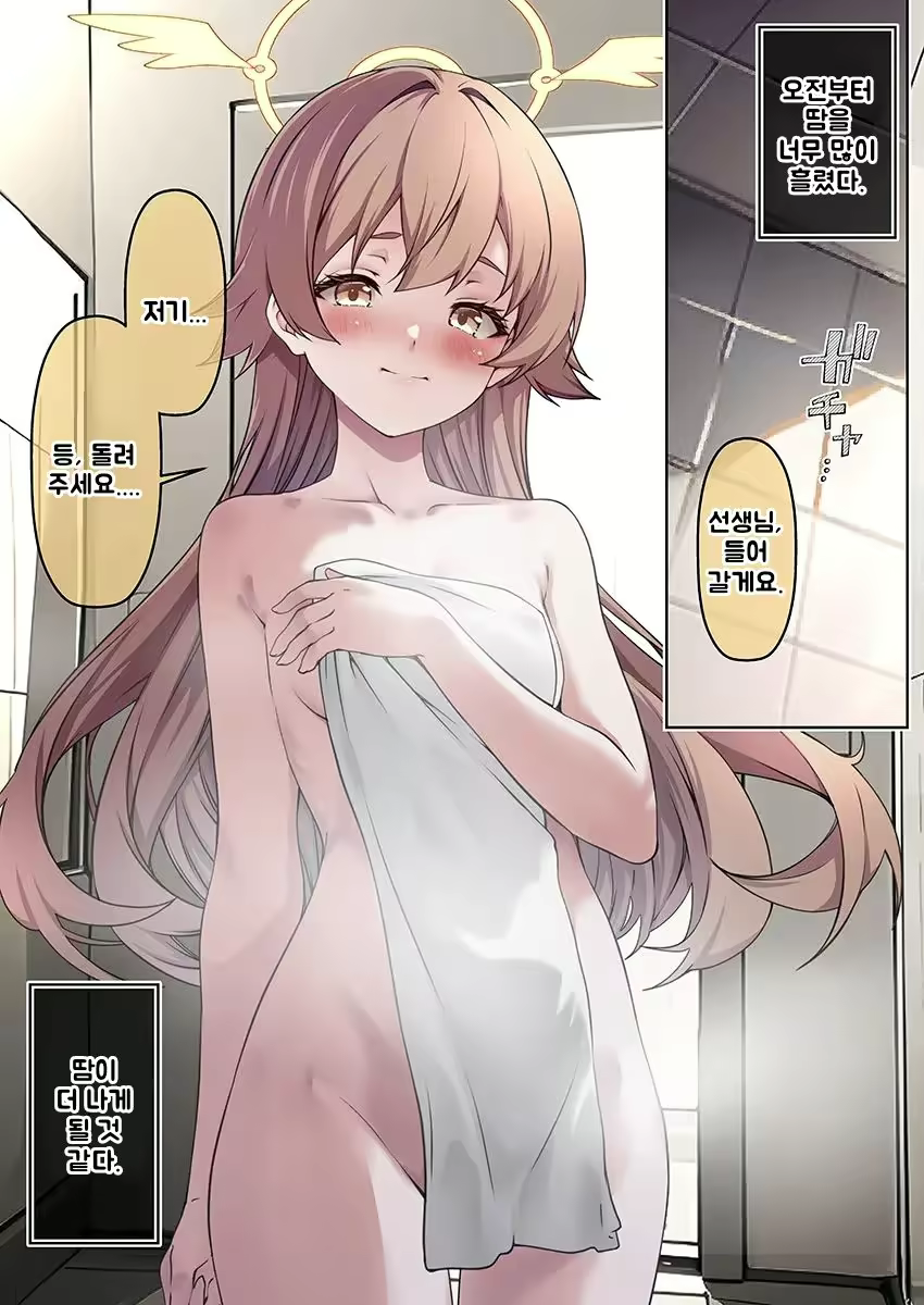 Content 3020807 - 32 페이지