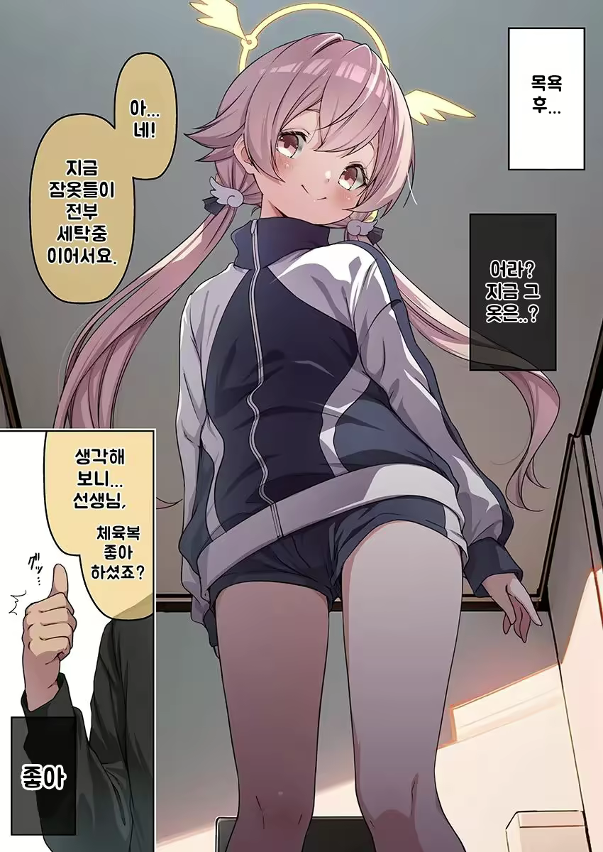 Content 3020807 - 39 페이지