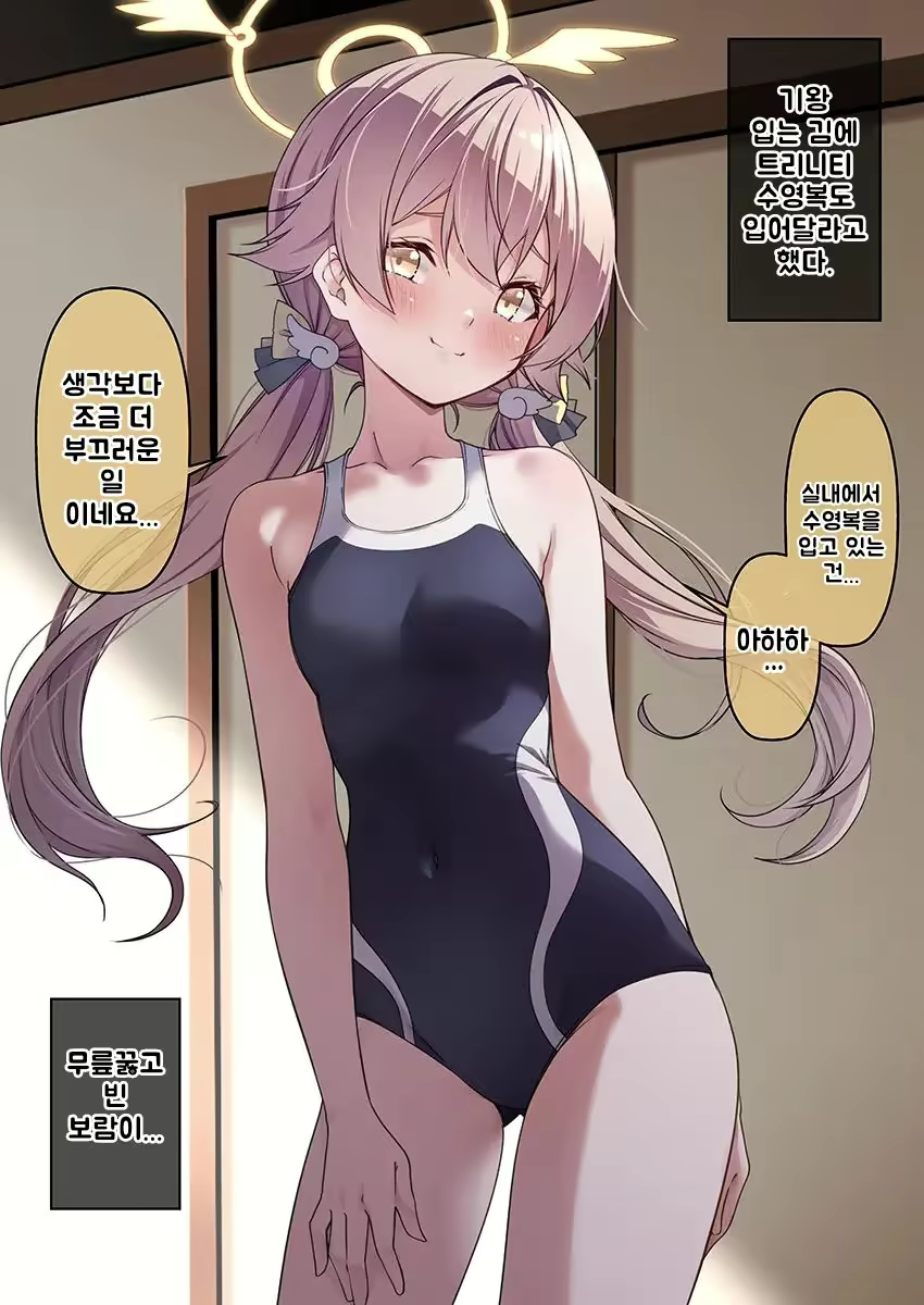 Content 3020807 - 44 페이지