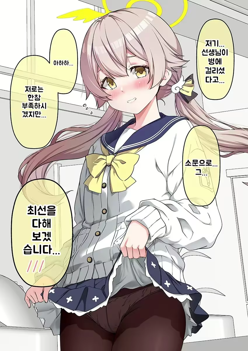 Content 3020807 - 6 페이지
