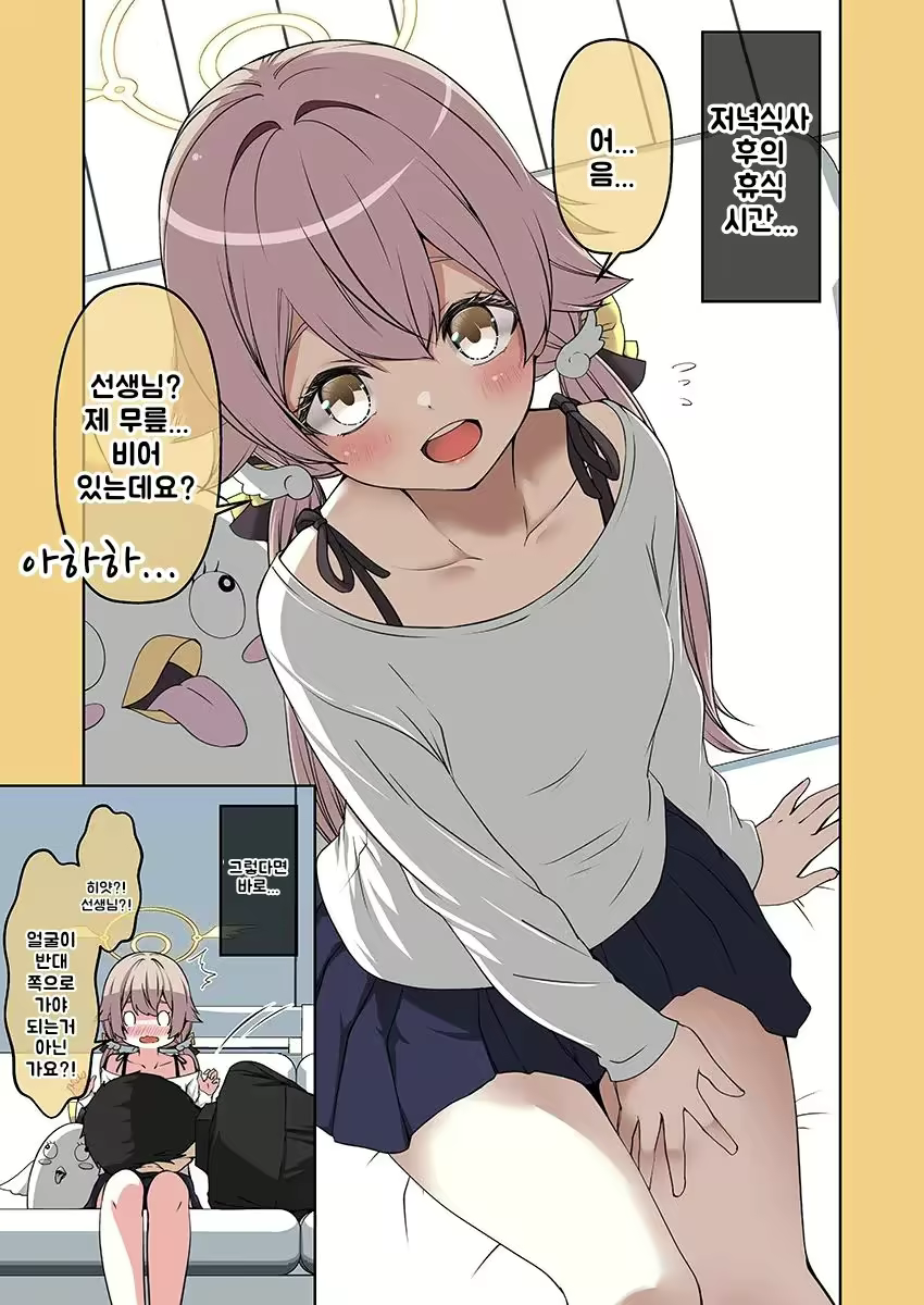 Content 3020807 - 9 페이지