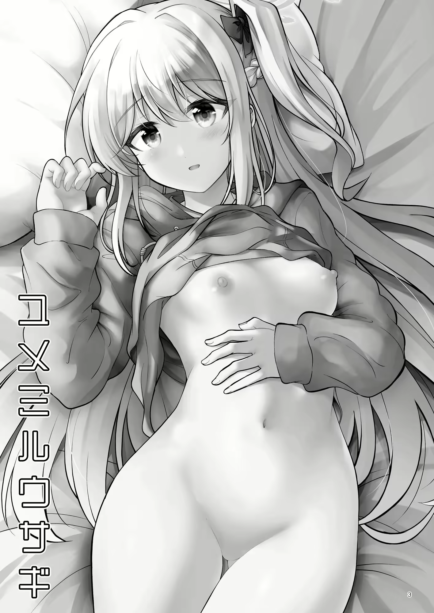 Content 3020808 - 2 페이지