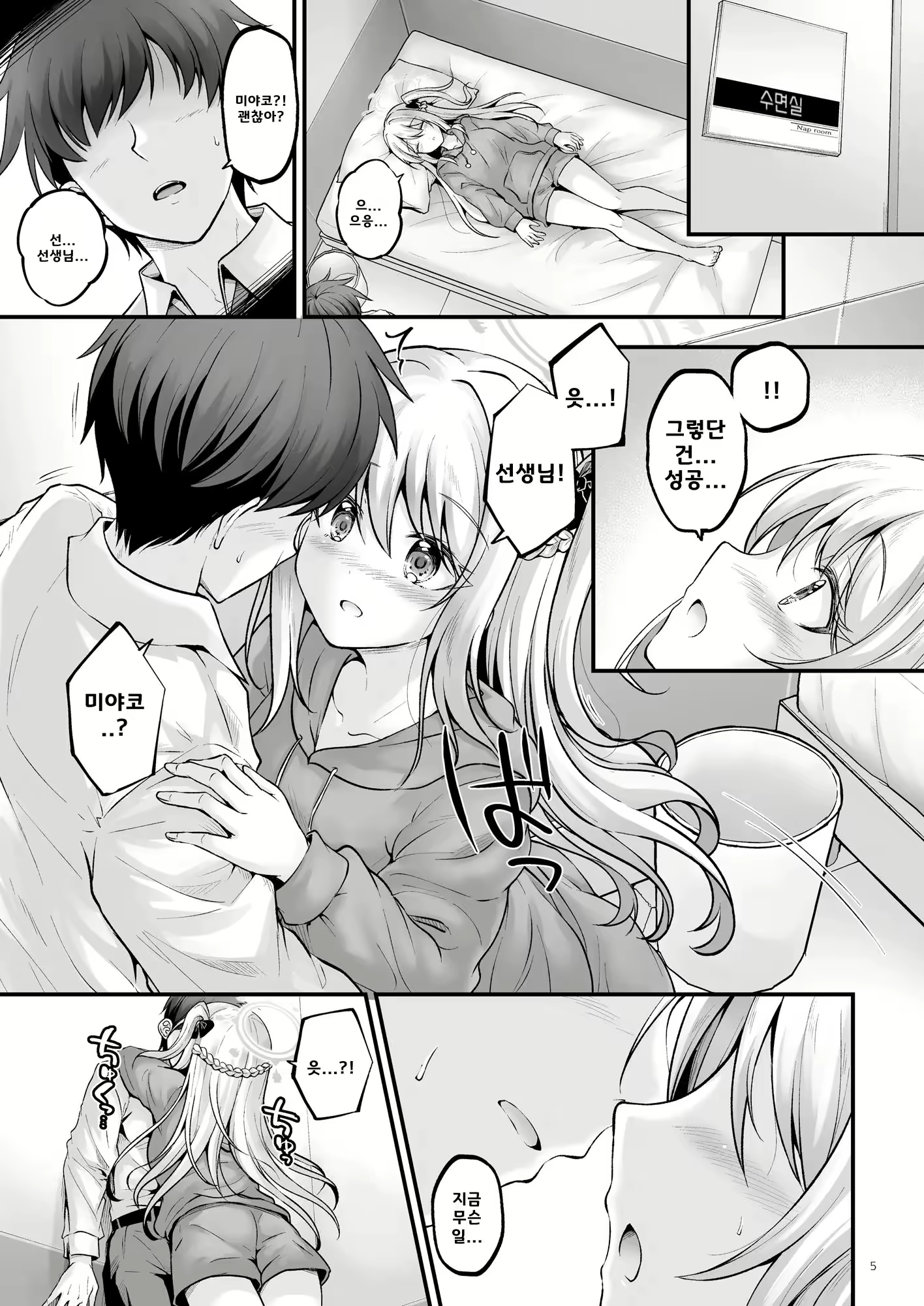 Content 3020808 - 4 페이지
