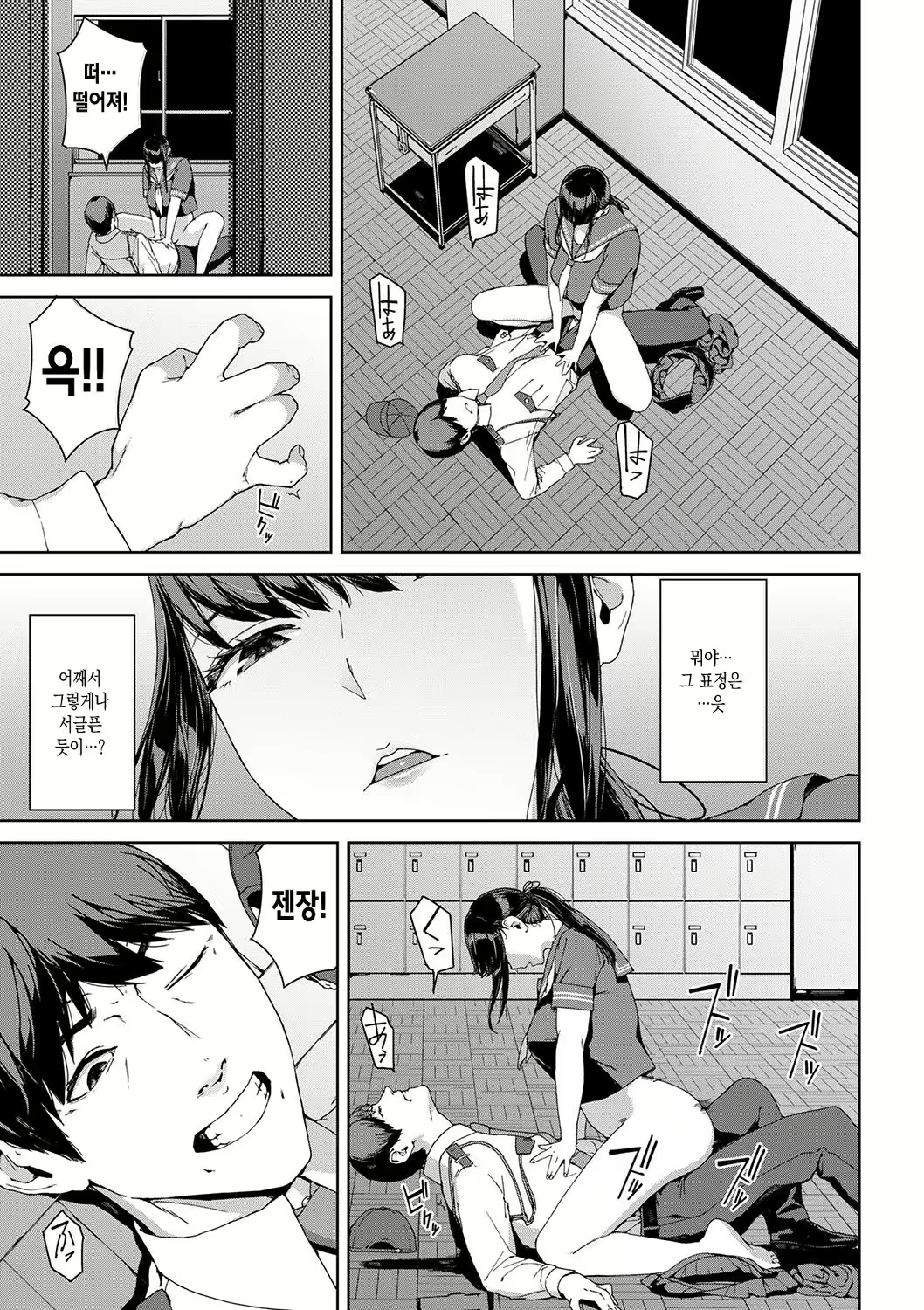 Content 3021253 - 11 페이지
