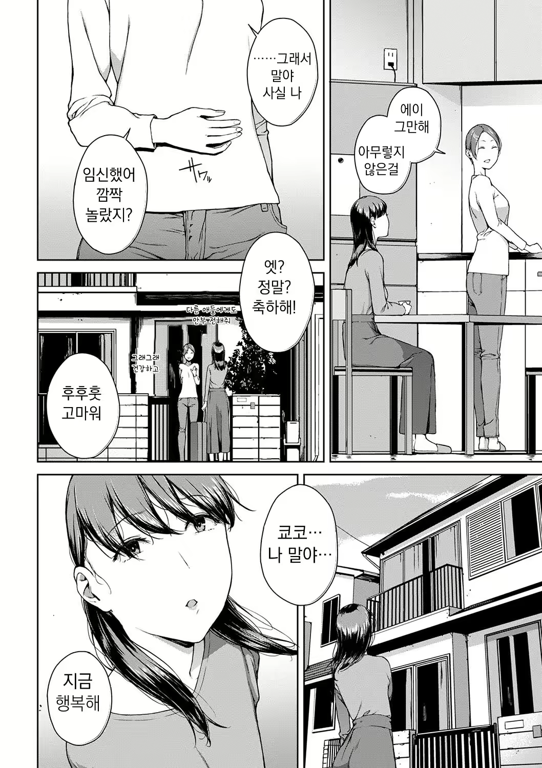 Content 3021253 - 116 페이지