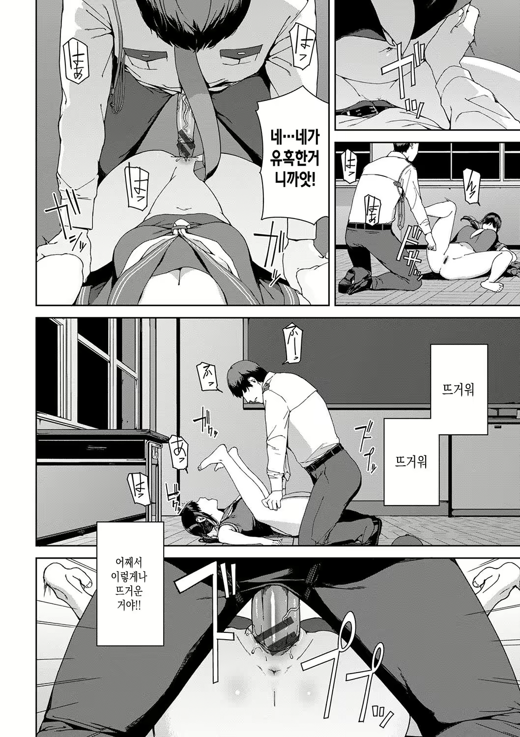 Content 3021253 - 12 페이지