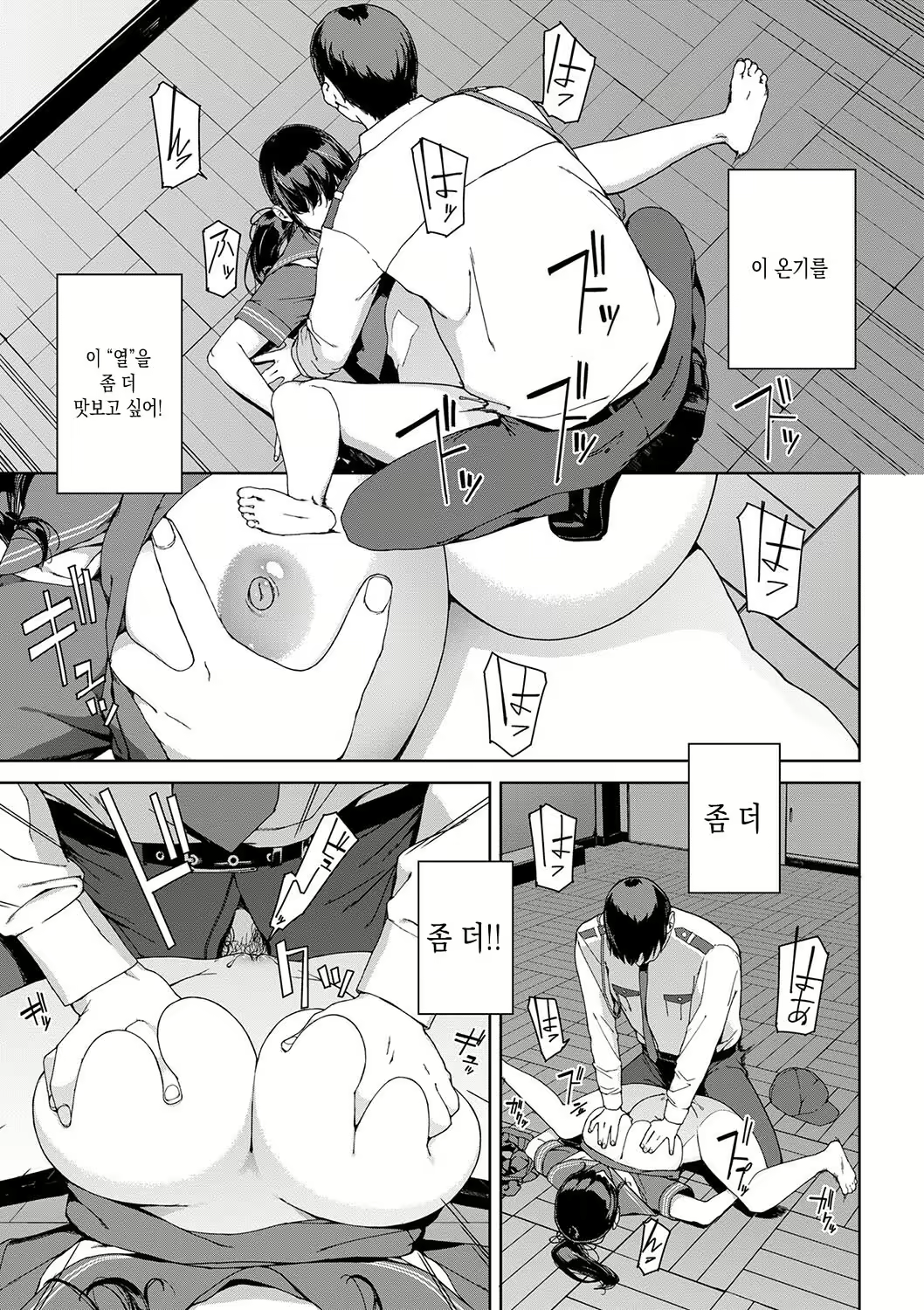 Content 3021253 - 13 페이지