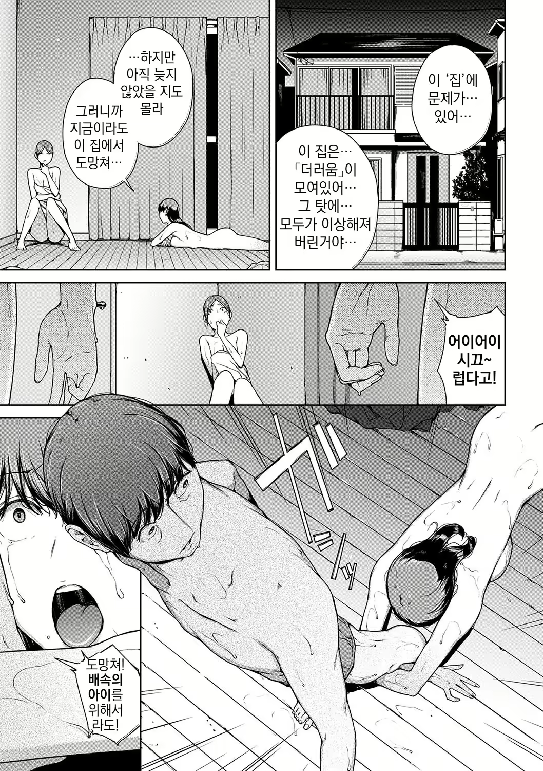Content 3021253 - 133 페이지