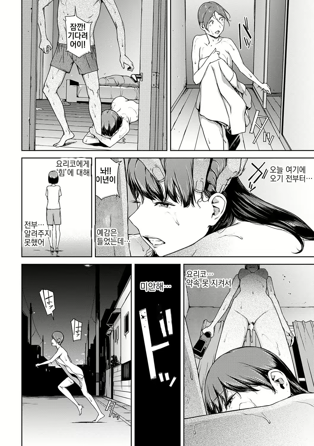 Content 3021253 - 134 페이지
