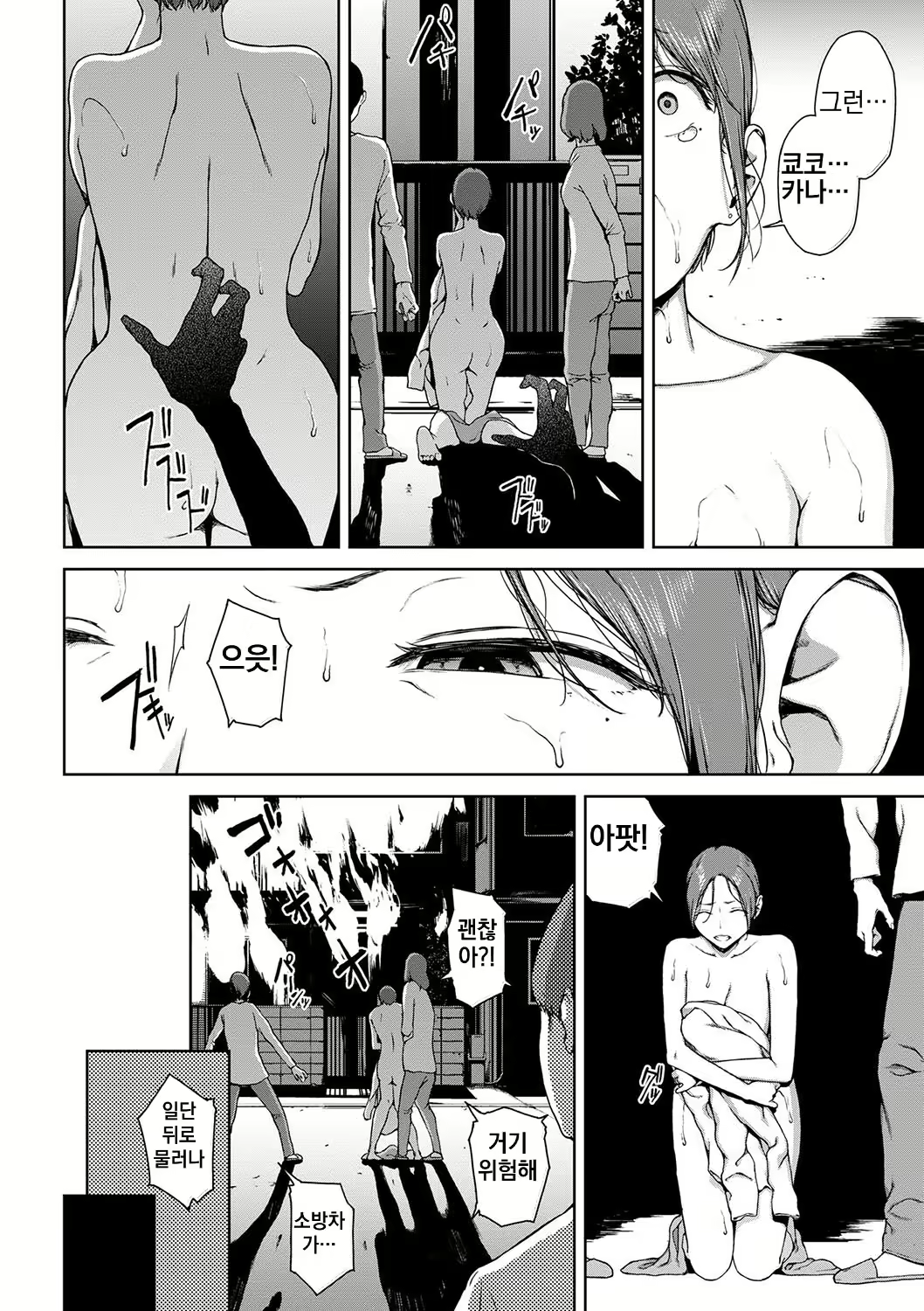 Content 3021253 - 136 페이지