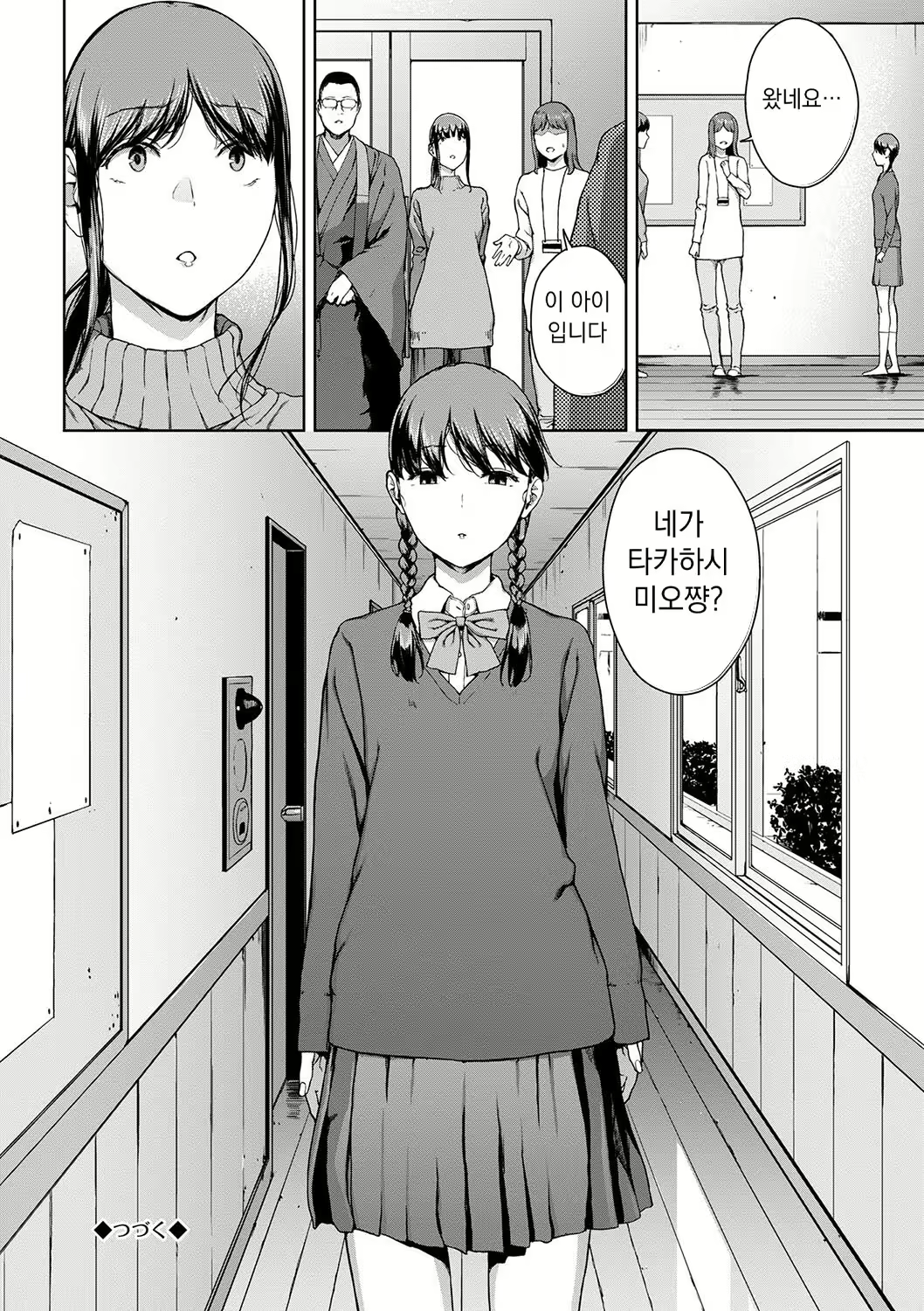 Content 3021253 - 138 페이지