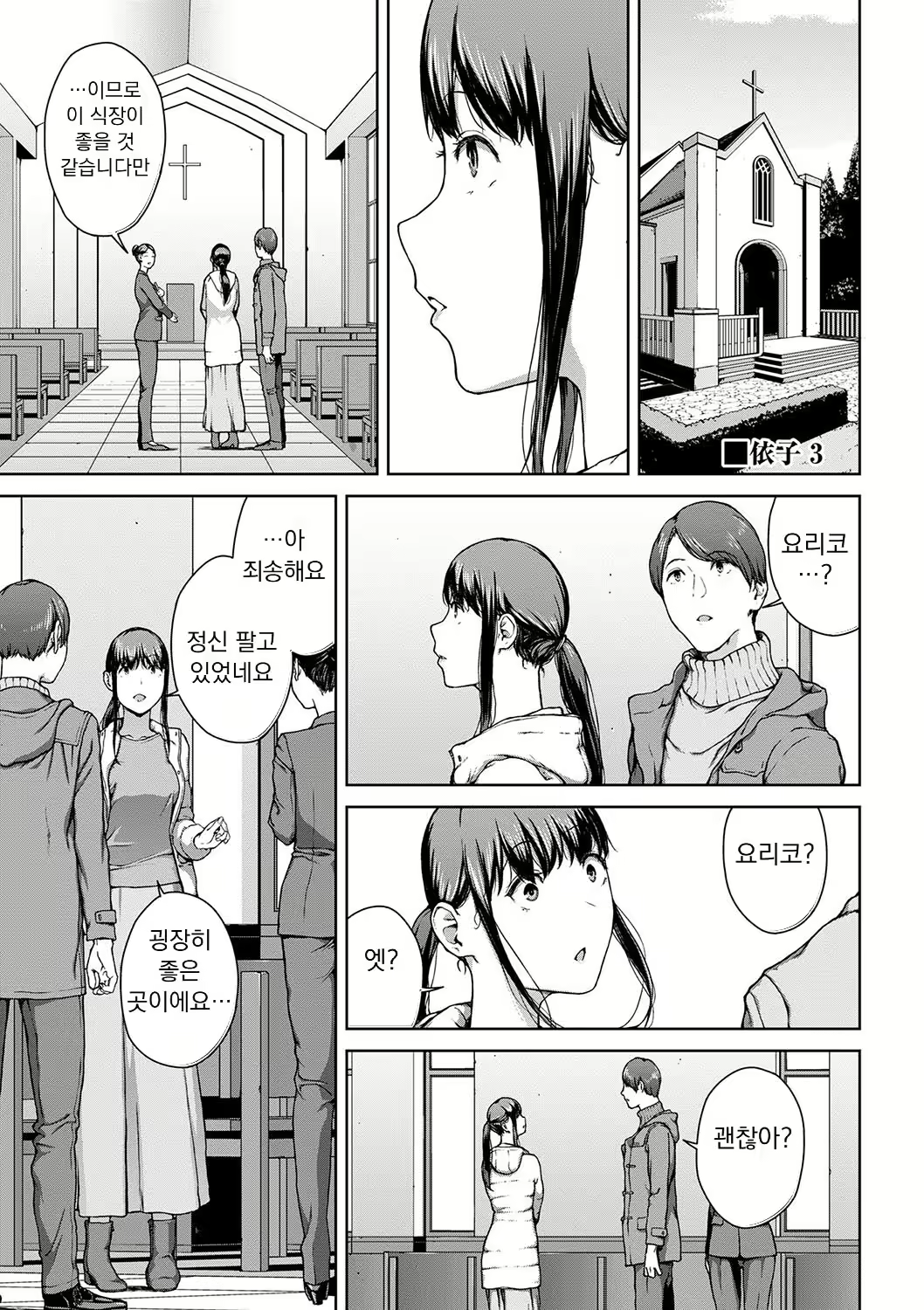 Content 3021253 - 139 페이지