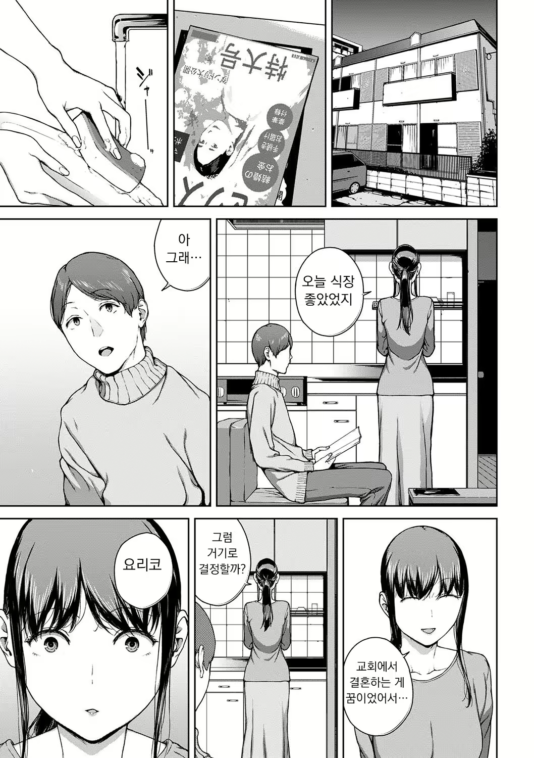 Content 3021253 - 141 페이지