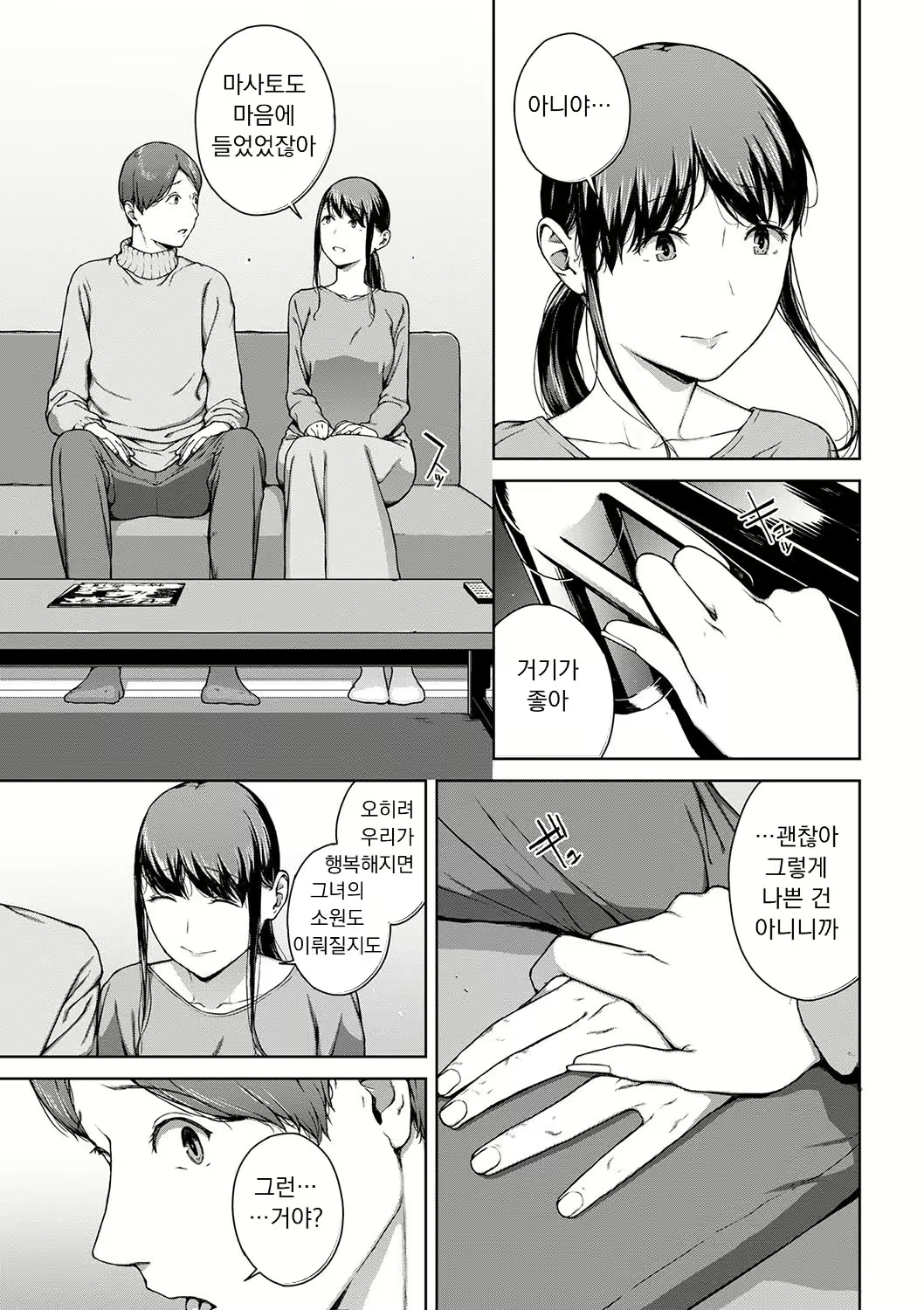 Content 3021253 - 143 페이지