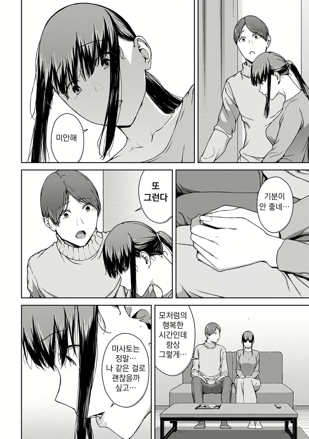 Content 3021253 - 144 페이지