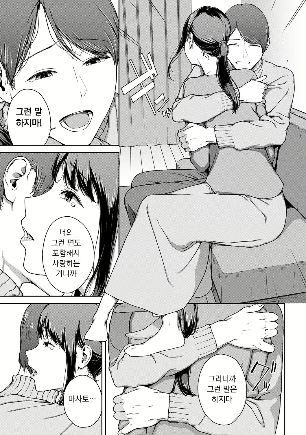 Content 3021253 - 145 페이지