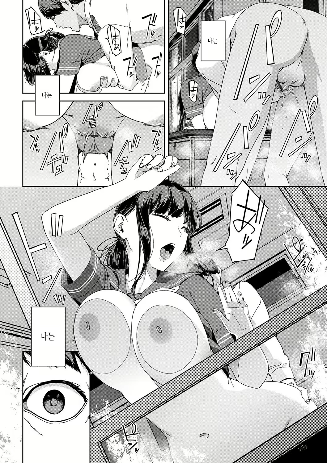 Content 3021253 - 16 페이지
